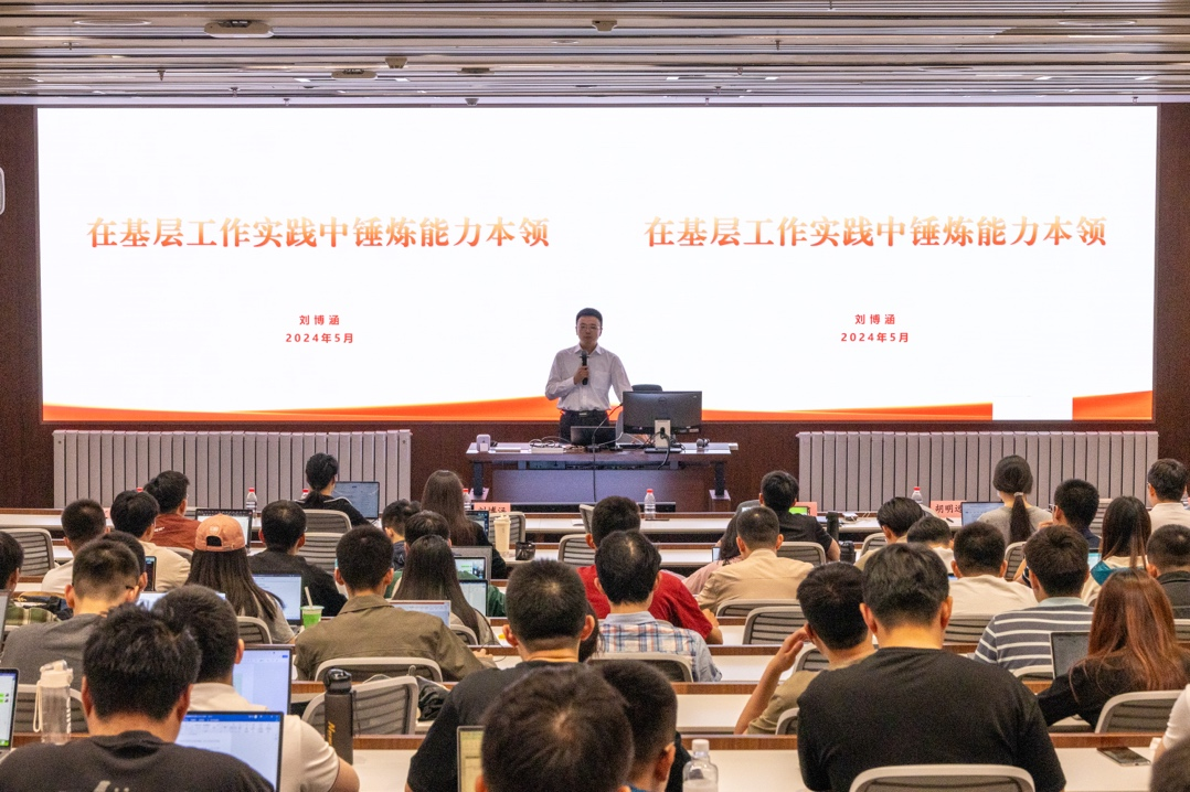 20240509-乐动网站第十四期研究生骨干研修班开班仪式举行-无-刘博涵作主题报告.png