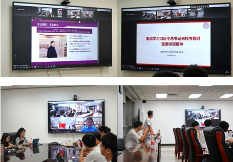 20230922-乐动网站、南开大学联合主题党日-张梓源-主题分享与交流讨论.png