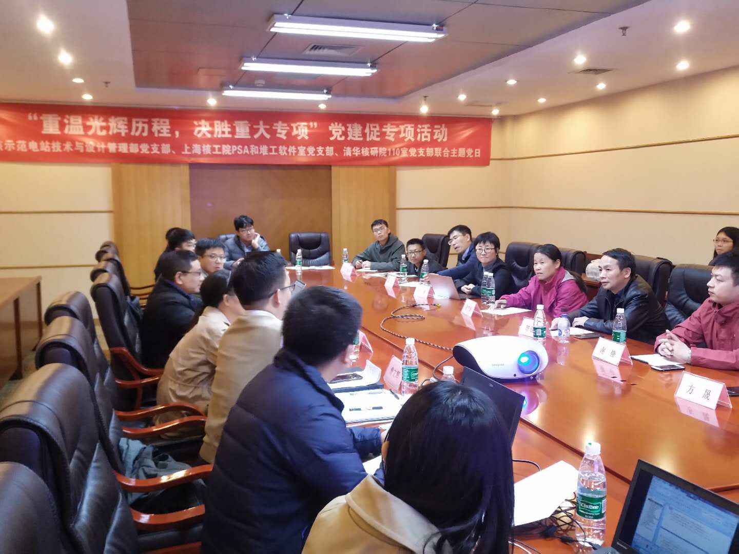 20250711-核研院110室党支部-提供-会议.jpg