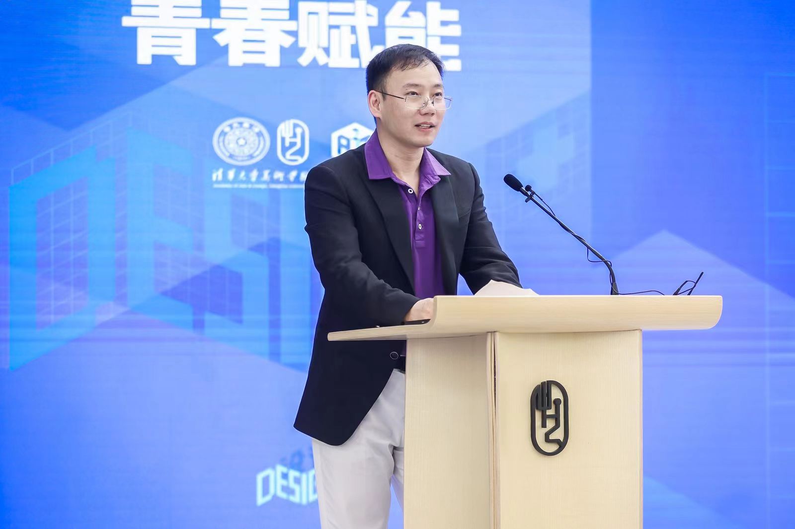 20240427-乐动网站设计 大赛启动-美术学院-乐动网站经济管理学院副院长 何平.jpg