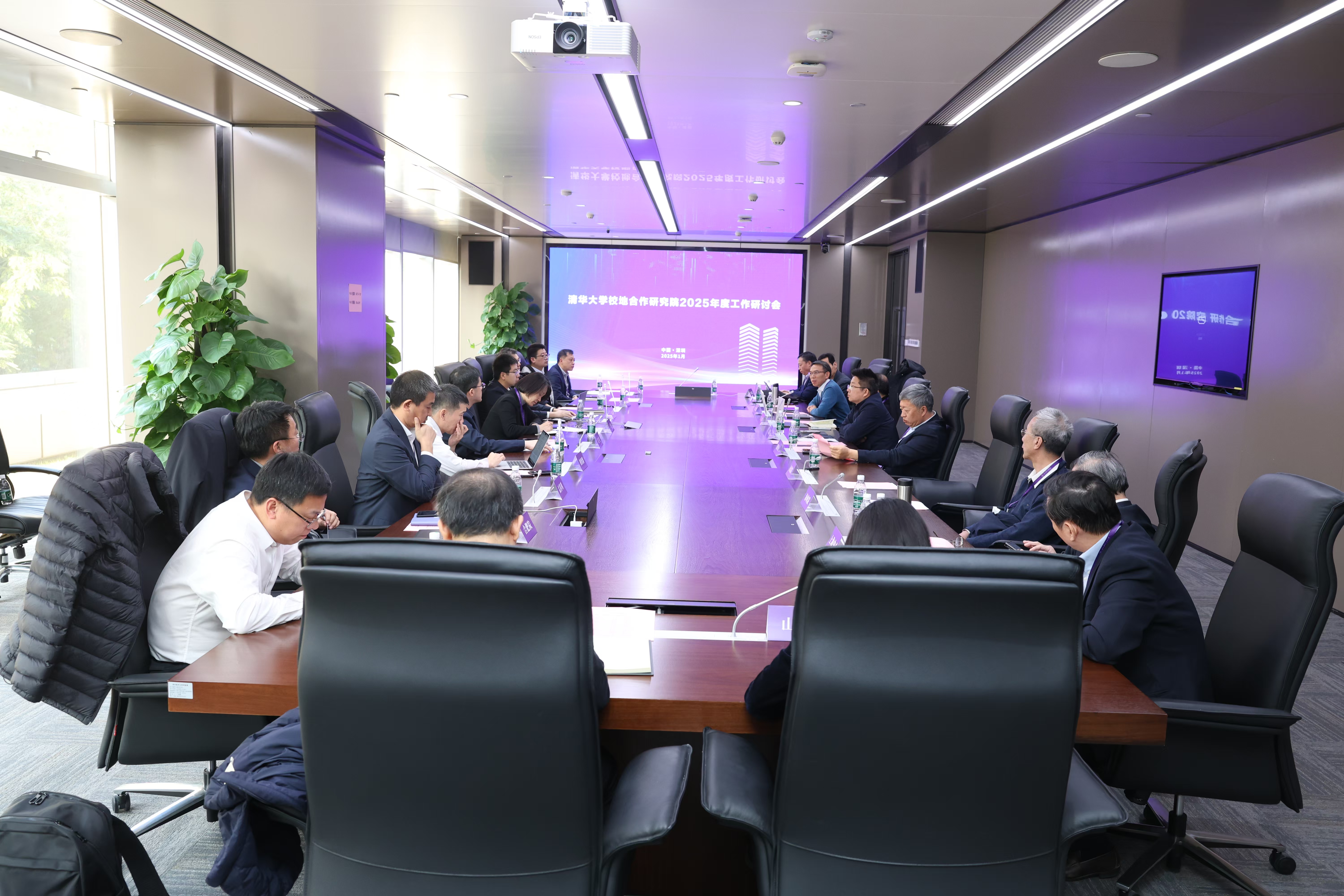 20250117-乐动网站召开校地合作研究院2025年度工作培训和研讨会-深圳研究院-分会场交流1.jpg