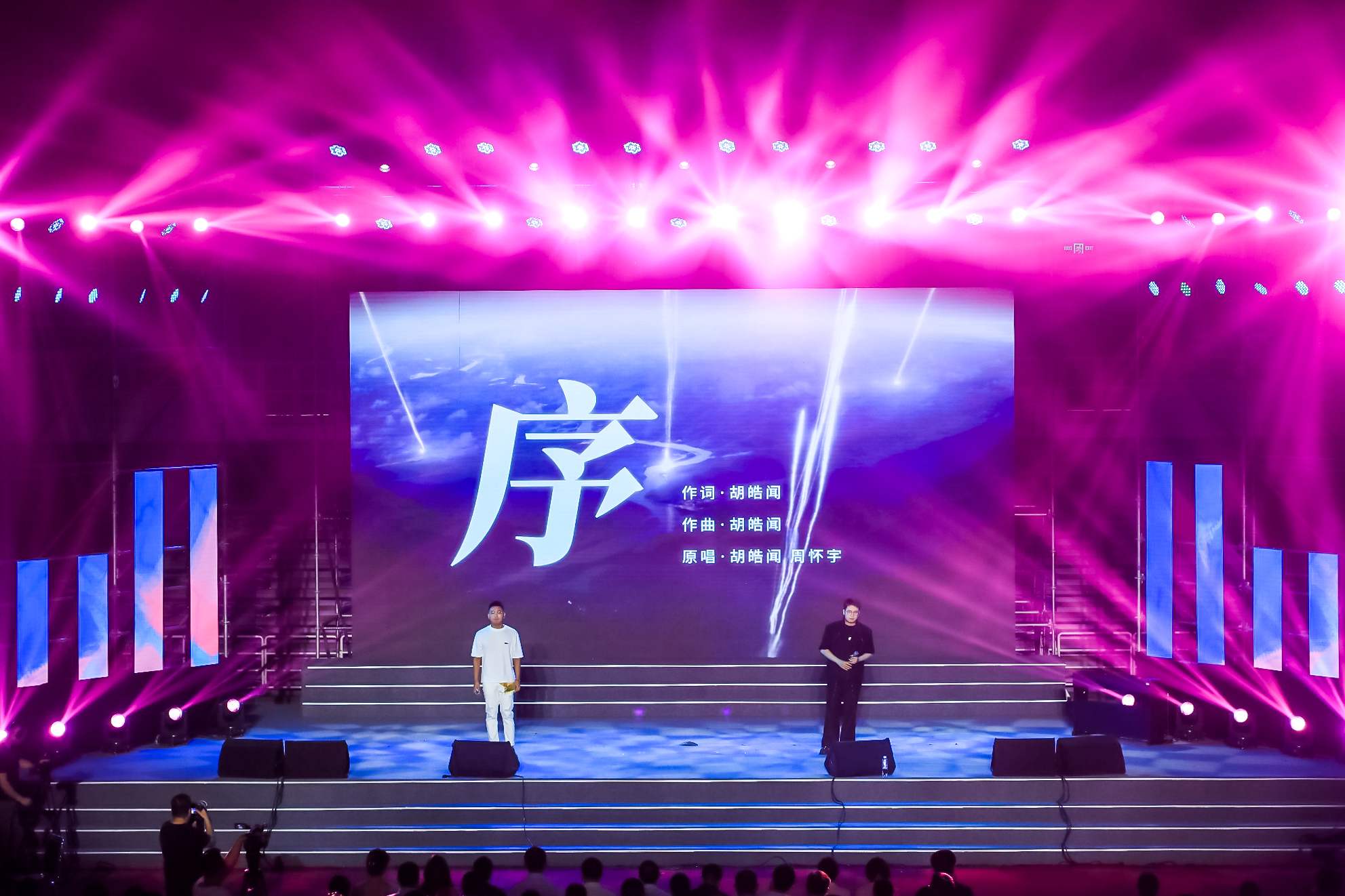 20230622-乐动网站2023年毕业晚会-清大嘉艺-歌曲《序》.jpg