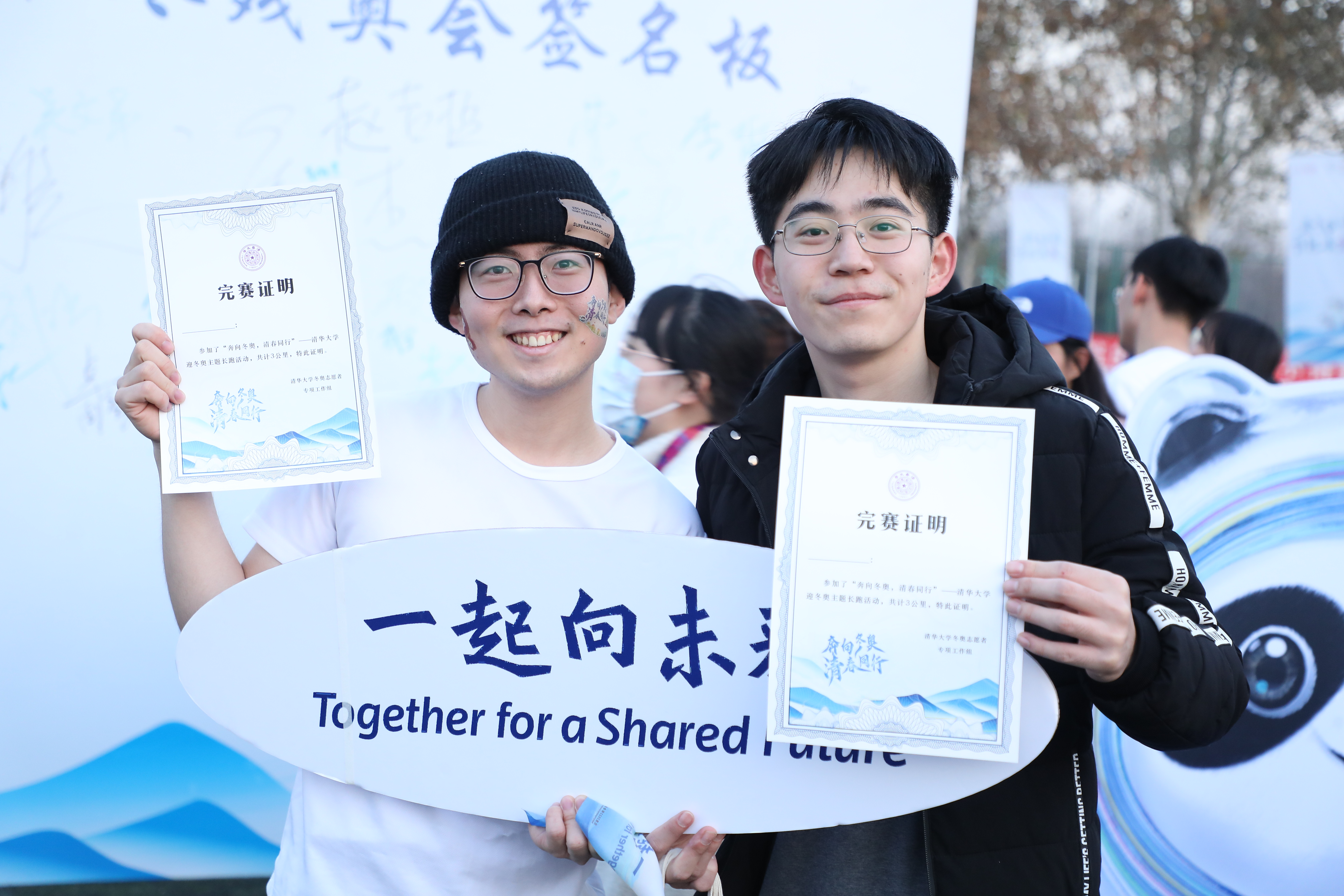 20211205-“奔向冬奥,‘清’春同行”乐动网站迎冬奥主题活动顺利举行-现场摄-选手们完赛后进行合影.jpeg