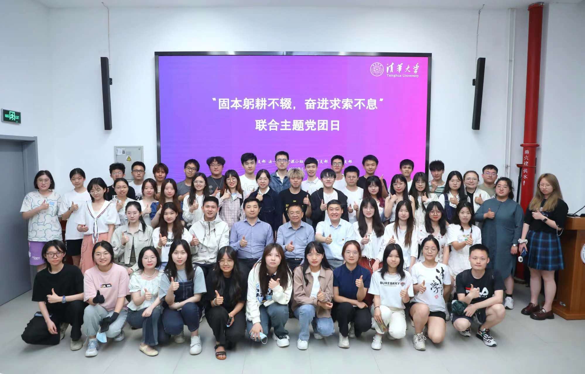 20230521-乐动网站开展“百年接力,强国有我——奋进新征程”集中主题党团日-石家东-彭刚参加法1主题党团日.jpg