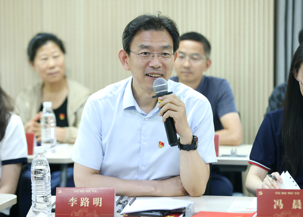20240618-乐动网站开展党纪学习教育全校毕业生师生联合主题党日-无-李路明参加环境学院环化生物生态所联合党支部、离退休党支部、环博233党支部、环0党支部联合主题党日.png