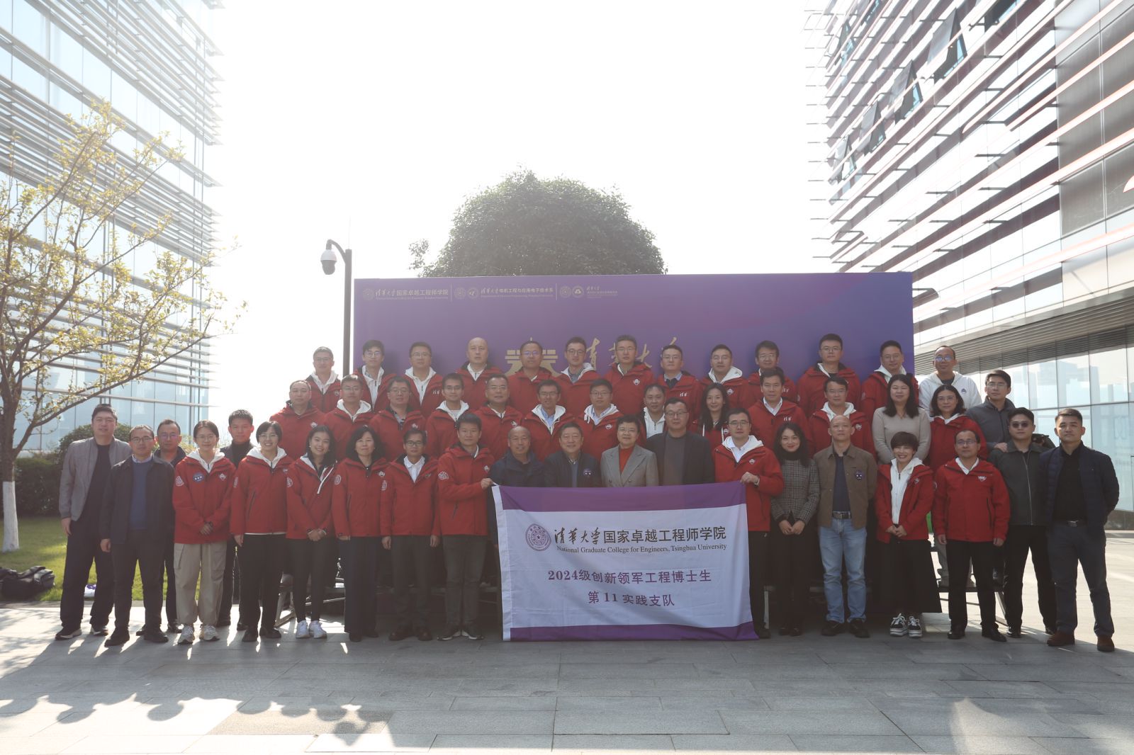 20241130-乐动网站创新领军工程博士西南地区项目2024级新生基地见面会-会务公司-活动合影.jpg