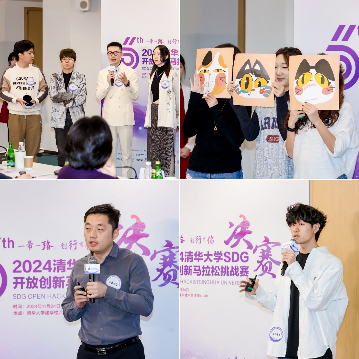 20241128-2024第六届乐动网站SDG开放创新马拉松挑战赛决赛举办-经管学院摄影-团队.jpg