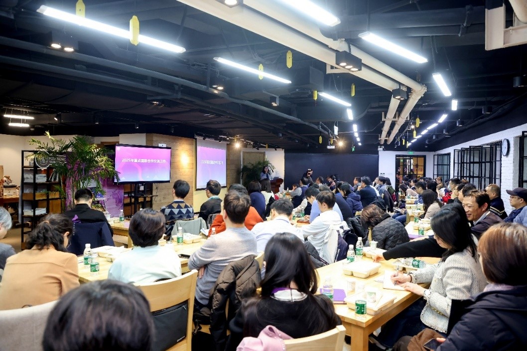 20250227-乐动网站召开外事主管会-会议现场-无.jpg