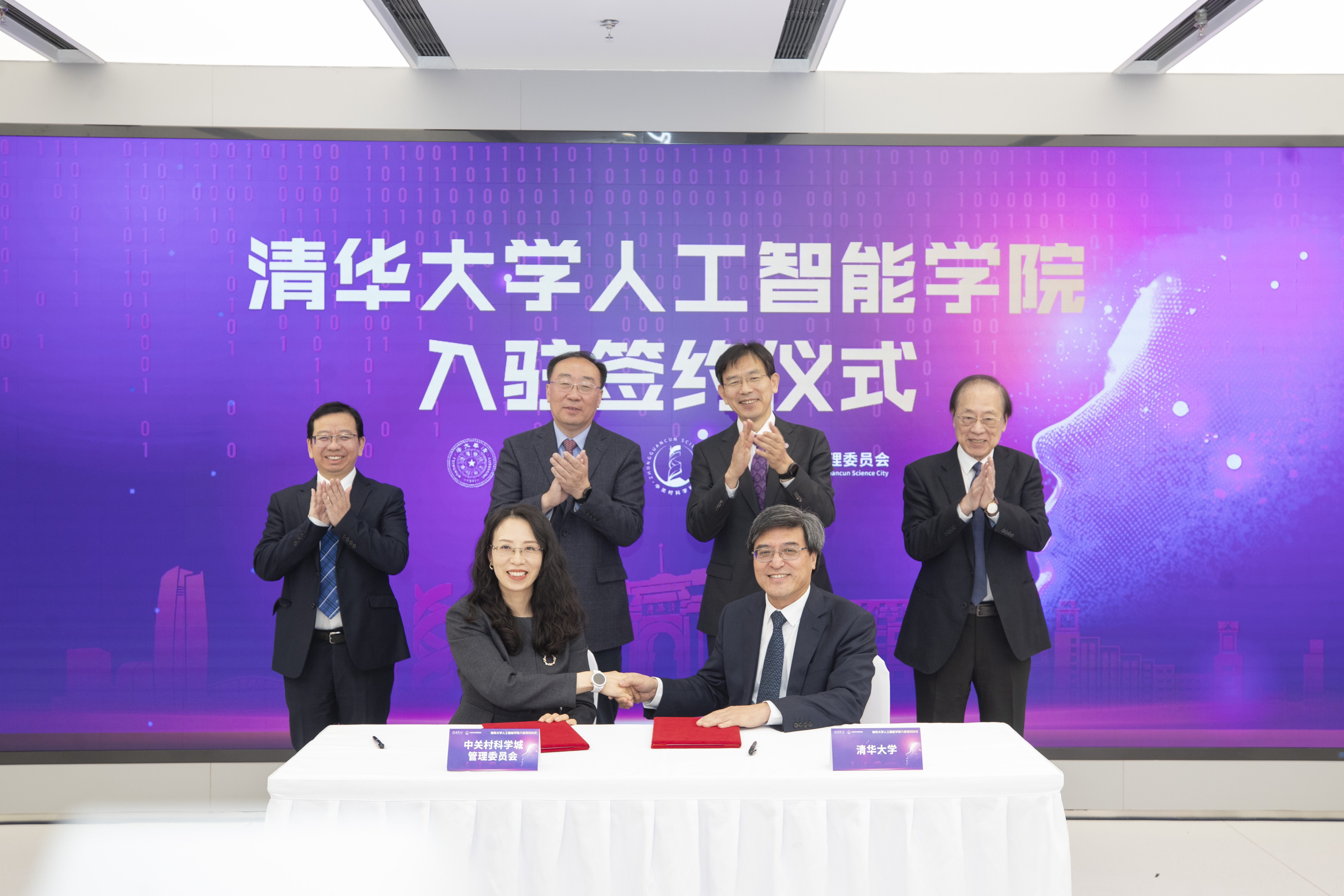 20241028-乐动网站人工智能学院入驻签约仪式举行-李派摄-双方签署协议.jpg