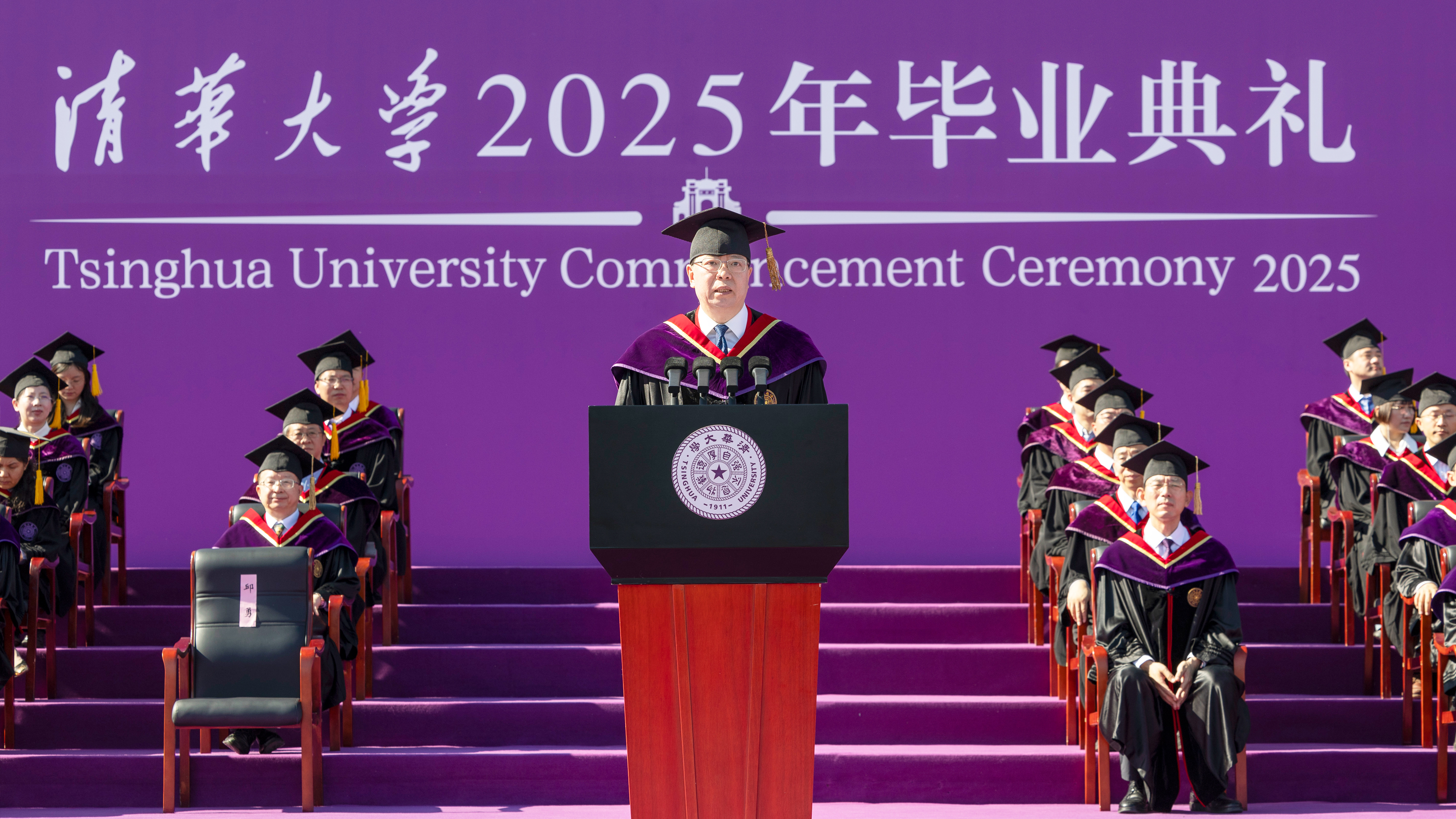20250621-乐动网站2025年本科生毕业典礼举行-李派摄-邱勇宣读表彰决定并作毕业寄语2.jpg