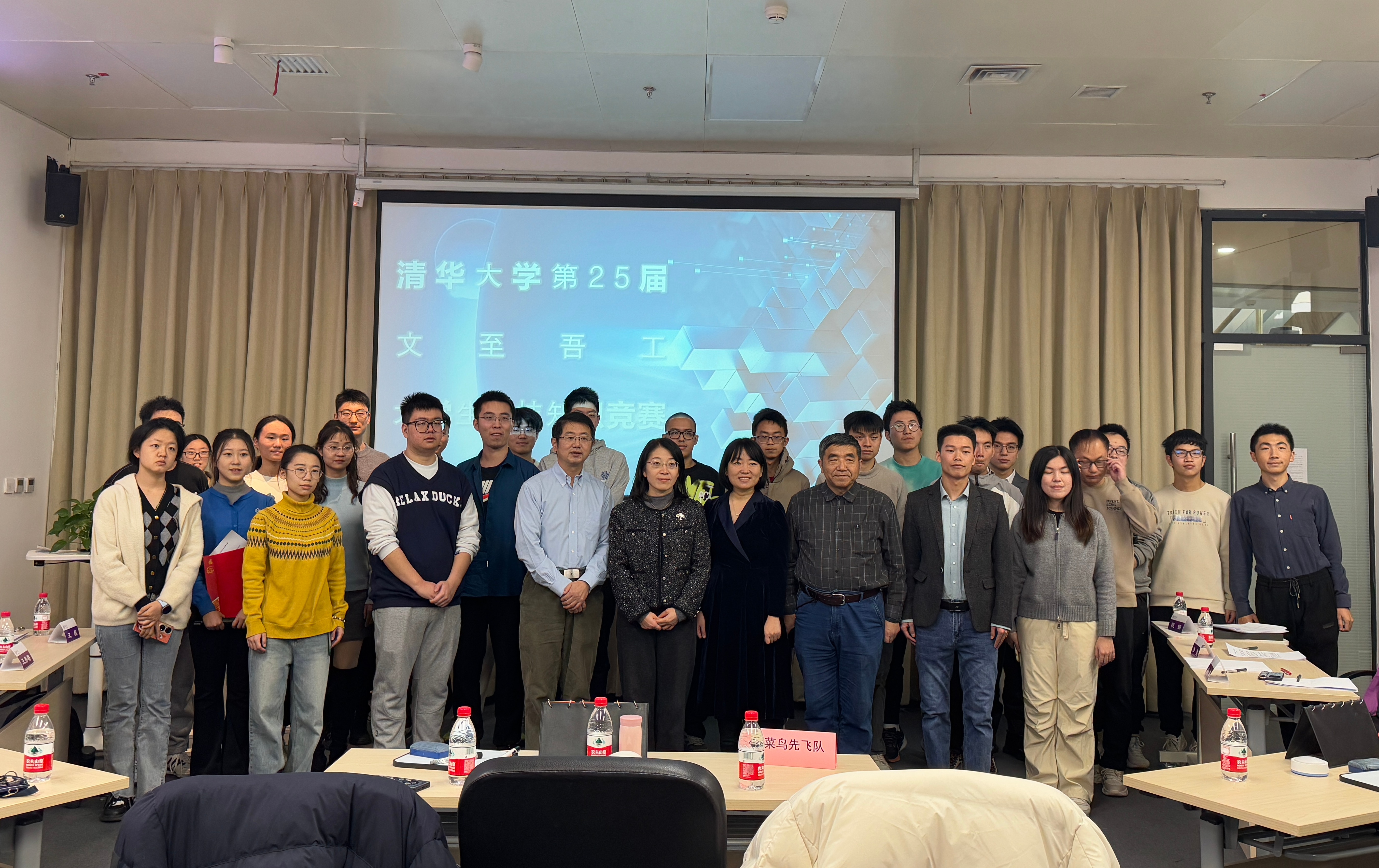 202411215-2024年乐动网站第二十五届“文至吾工”大学生科技文化知识竞赛顺利举办-刘若琪-合影.jpg