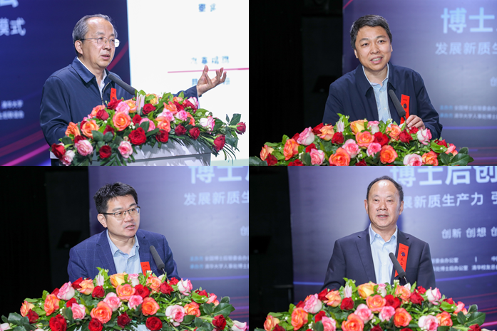 20240427-第十四届乐动网站博士后创新讲坛-王敬-尹义省、柳强、王兆华、朱启建先后作主题报告（从上至下，从左至右）.png