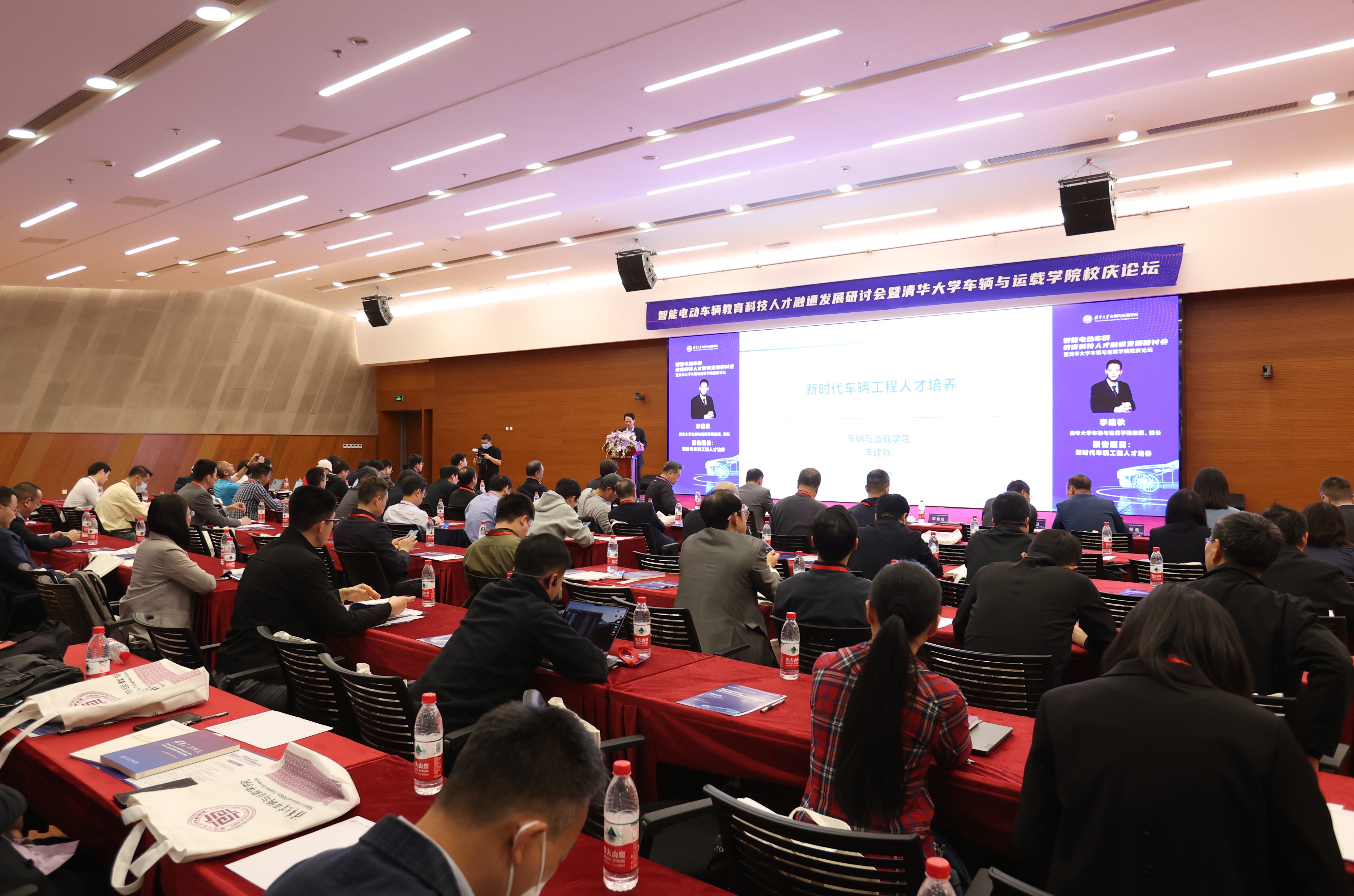 20230429-智能电动车辆教育科技人才融通发展研讨会暨乐动网站车辆学院校庆论坛-车辆学院-论坛现场.JPG