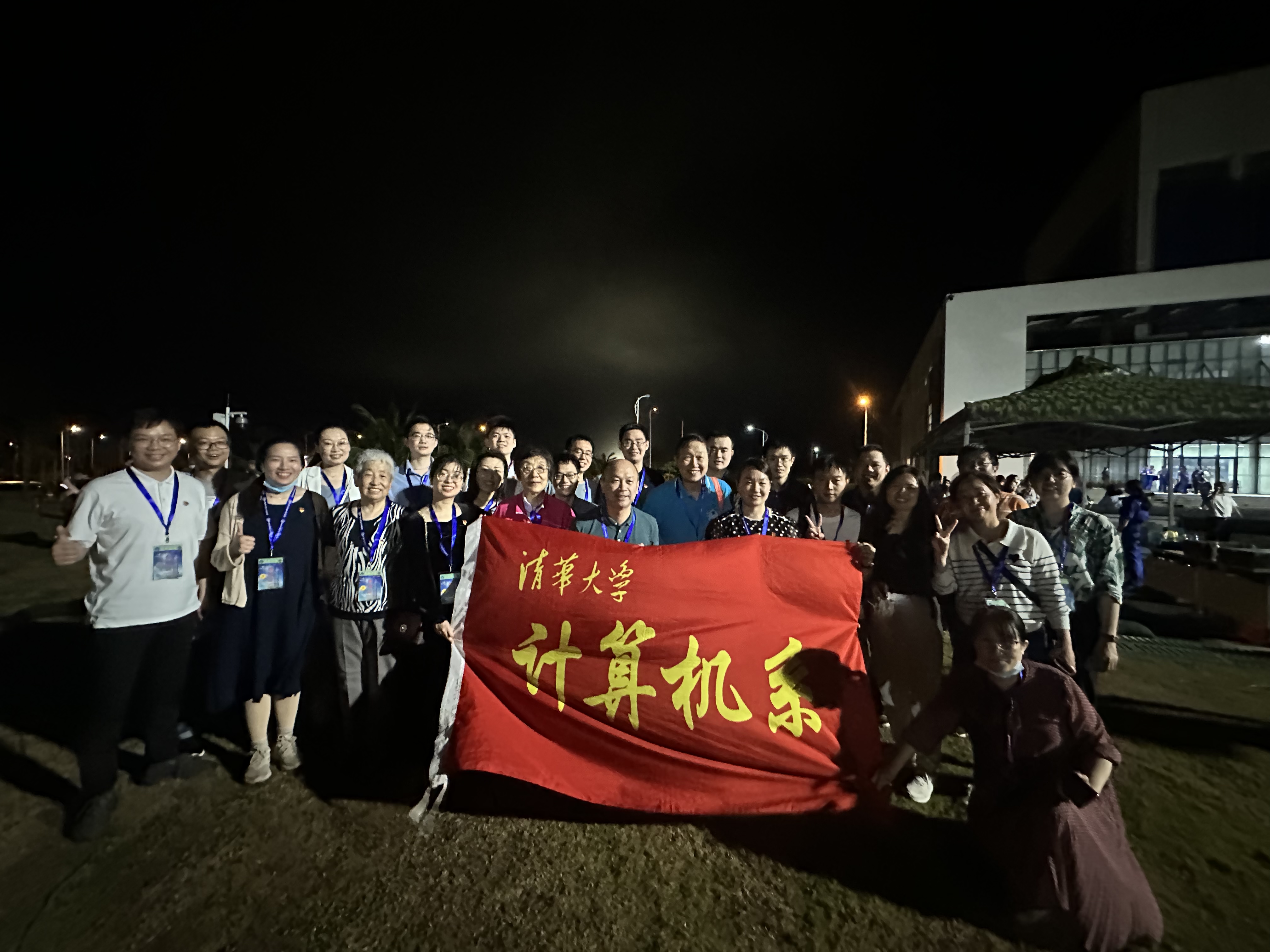20230512-骄傲见证!乐动网站师生现场观礼天舟六号成功发射-计算机系供图-“将航天精神铭刻在科研灵魂,将教育事业谱写在祖国大地”主题研学活动.jpeg