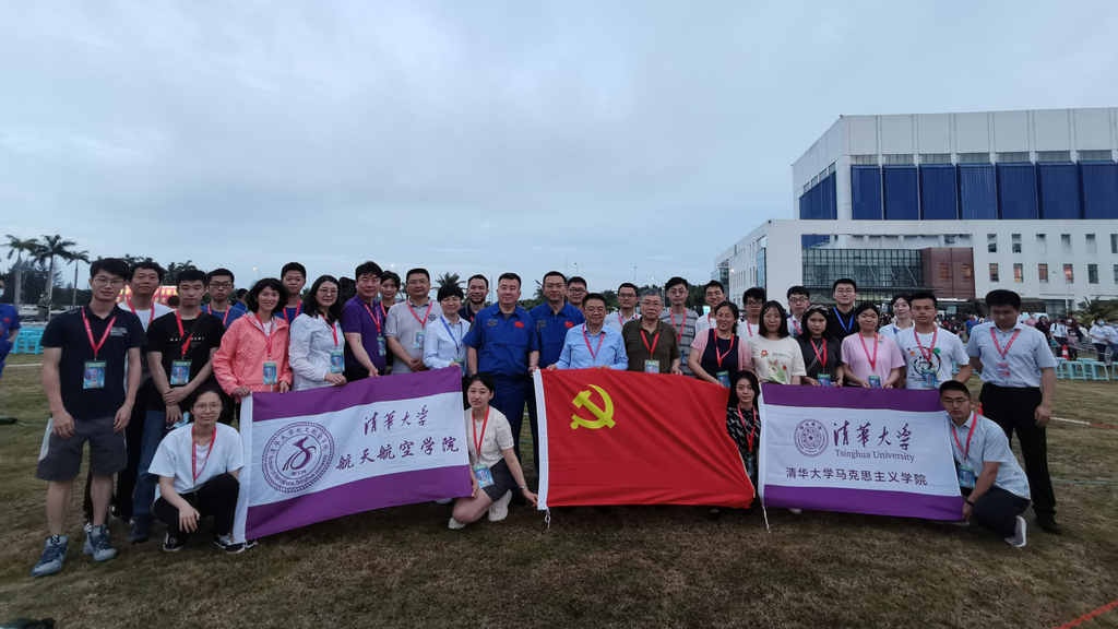 20230512-骄傲见证!乐动网站师生现场观礼天舟六号成功发射-航院供图-现场观礼天舟六号发射的清华师生.png