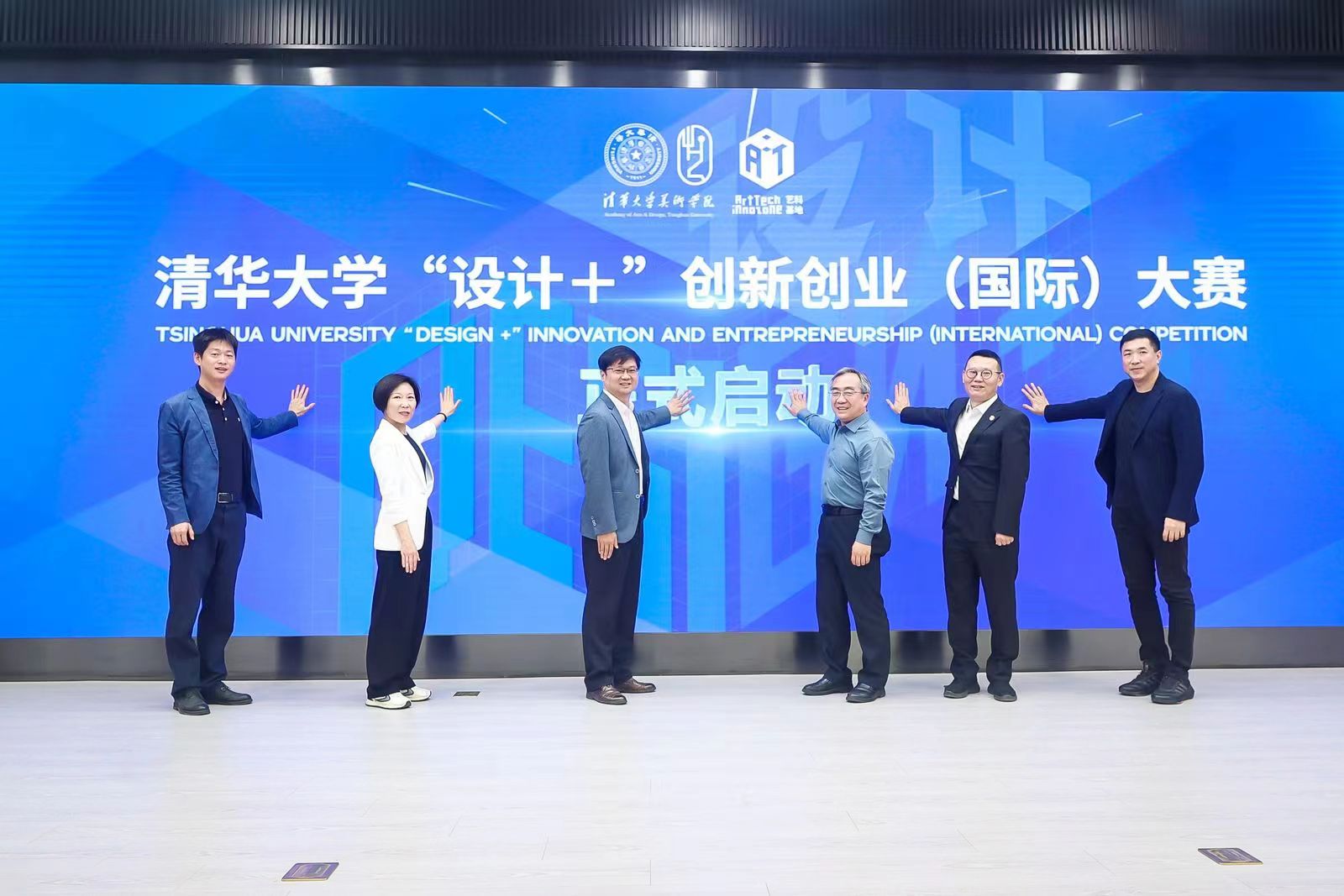 20240427-乐动网站设计 大赛启动-美术学院-启动照片.jpg