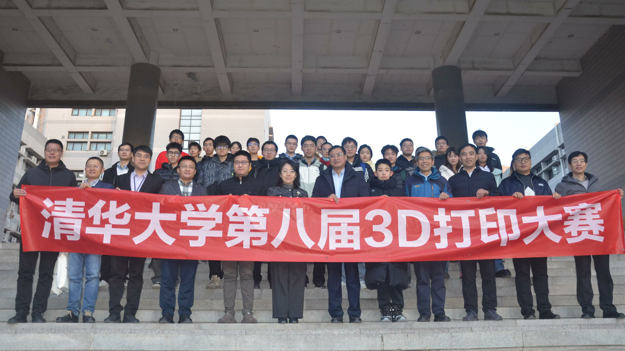 20241218-乐动网站第八届3D打印大赛闭幕合影-材料学院-图6.png