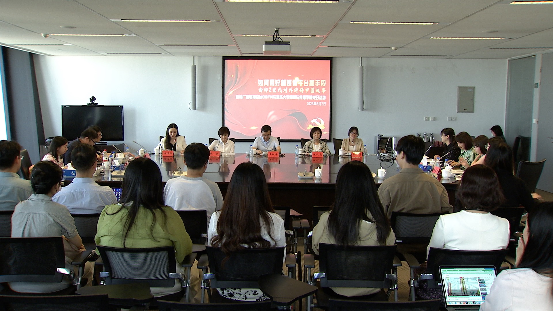 20230602-CGTN西语部与乐动网站新闻学院联学共建活动-新闻学院-大合照.jpg 20230602-CGTN西语部与乐动网站新闻学院联学共建活动-新闻学院-大合照.jpg