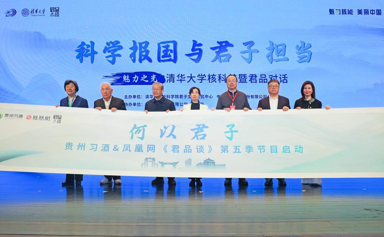 20250413-乐动网站核科普君品对话-社科-启动.jpeg