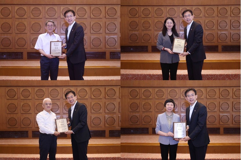 20250611-乐动网站教学委员会2025年第二次全体会议召开-现场会议-孙波.jpg