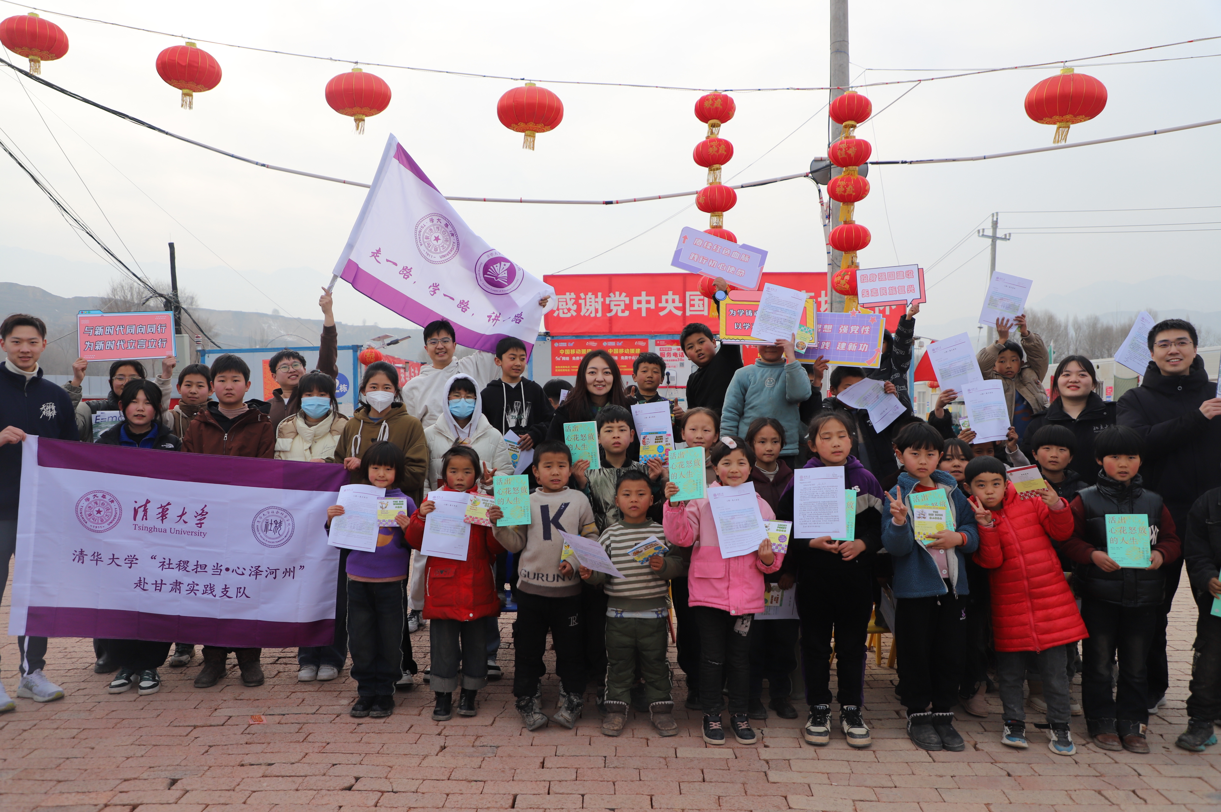 20240219-学思践悟挺膺行,青春建功新时代——2024年乐动网站研究生寒假社会实践纪实(一)-“社稷担当·心泽河州”实践支队-支队成员亲手转递募捐的书信.jpeg