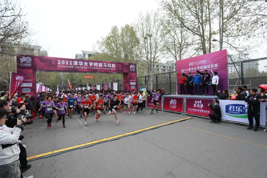 202200412-419体育稿件-李派-2021乐动网站校园马拉松.png