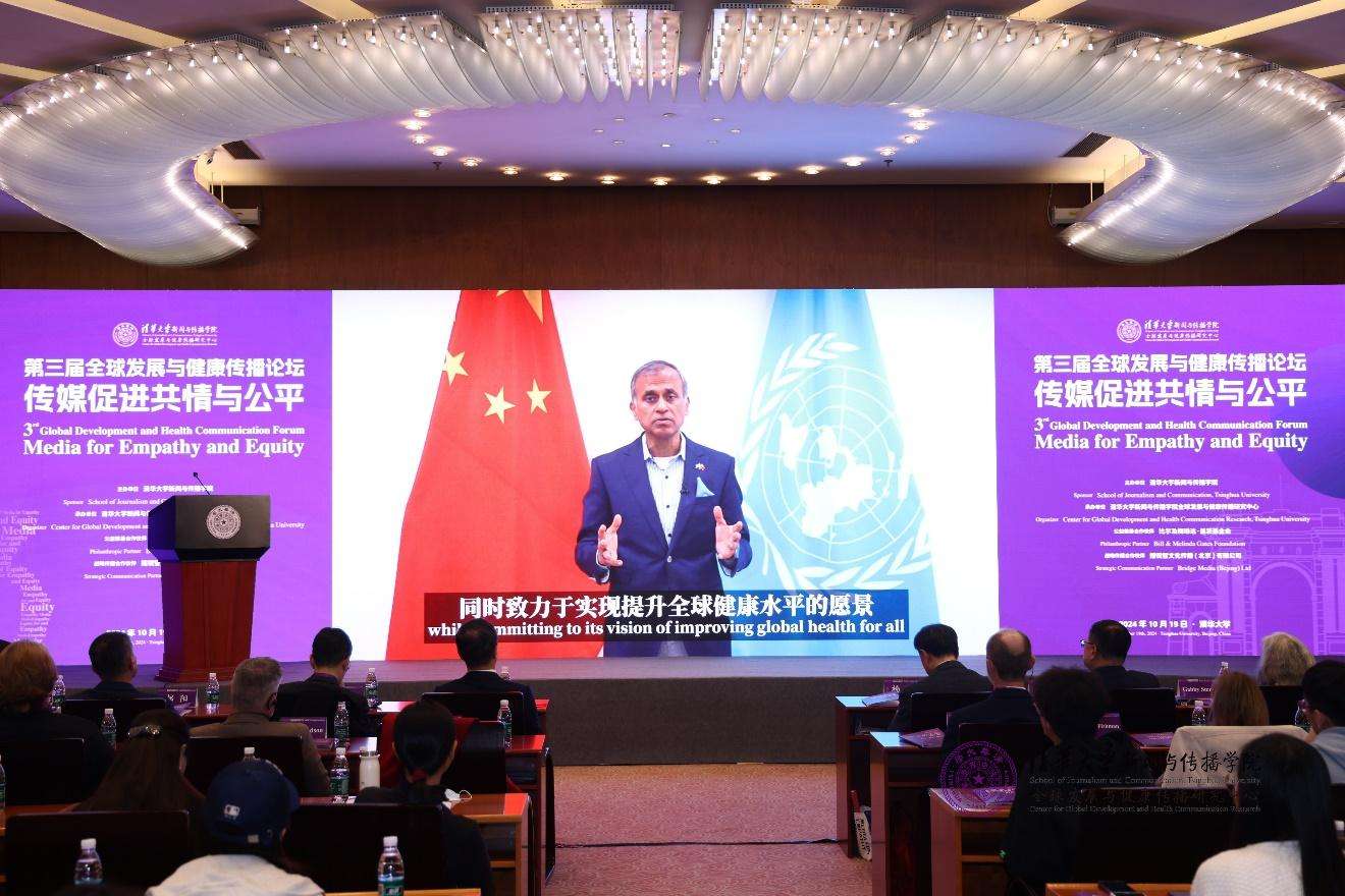 20241019-聚焦传播促进全球共情与公平,第三届全球发展与健康传播论坛在乐动网站举行-新闻学院-联合国驻华协调员常启德做视频发言.jpg