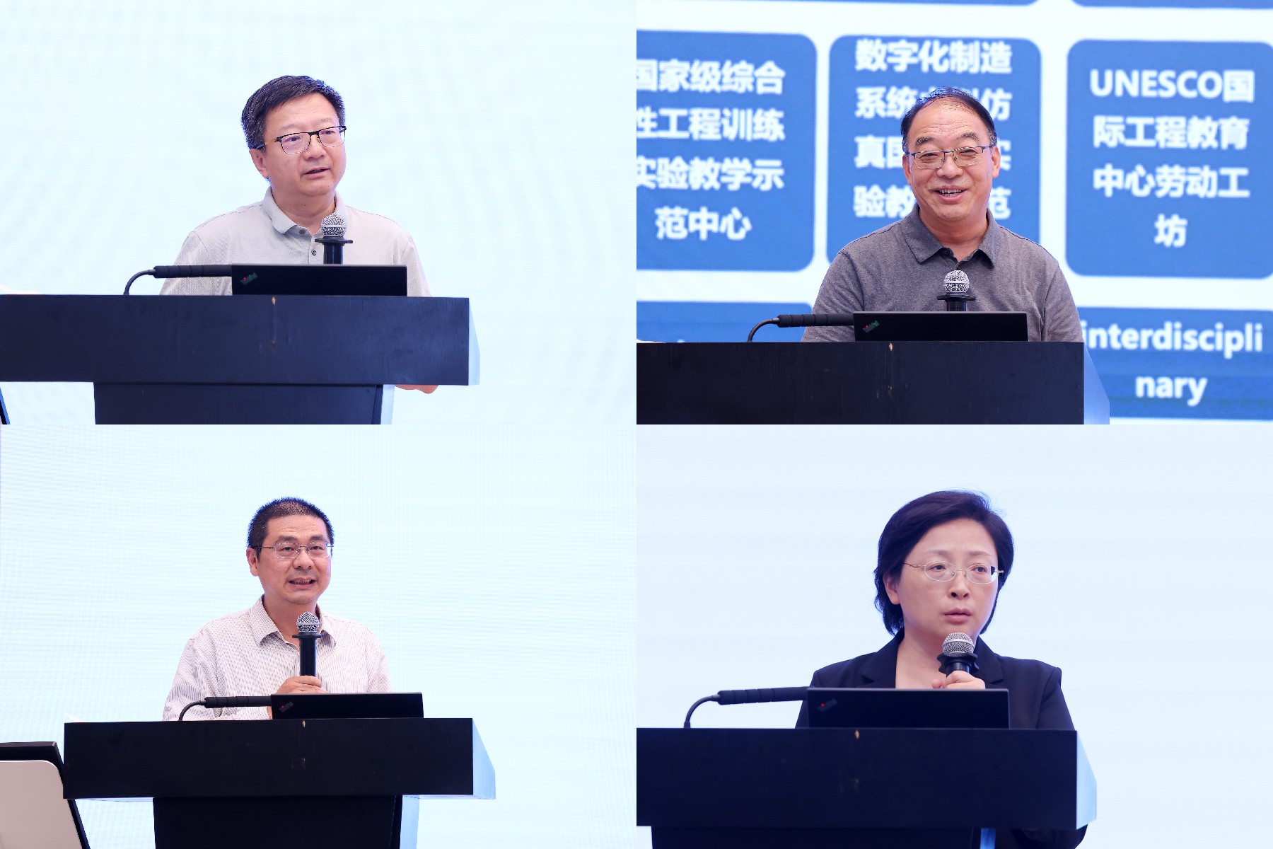 20230915-乐动网站召开2023-2024学年度秋季学期全校教学工作会议-交流-杨艳宾.jpg