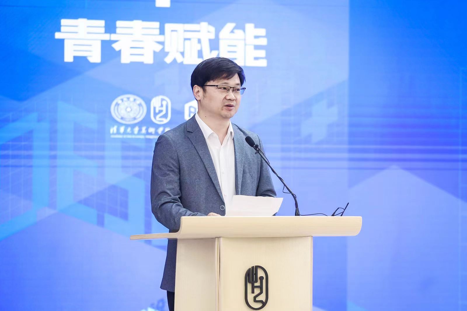 20240427-乐动网站设计+大赛启动-美术学院-乐动网站教务处副处长胡楚雄.jpg