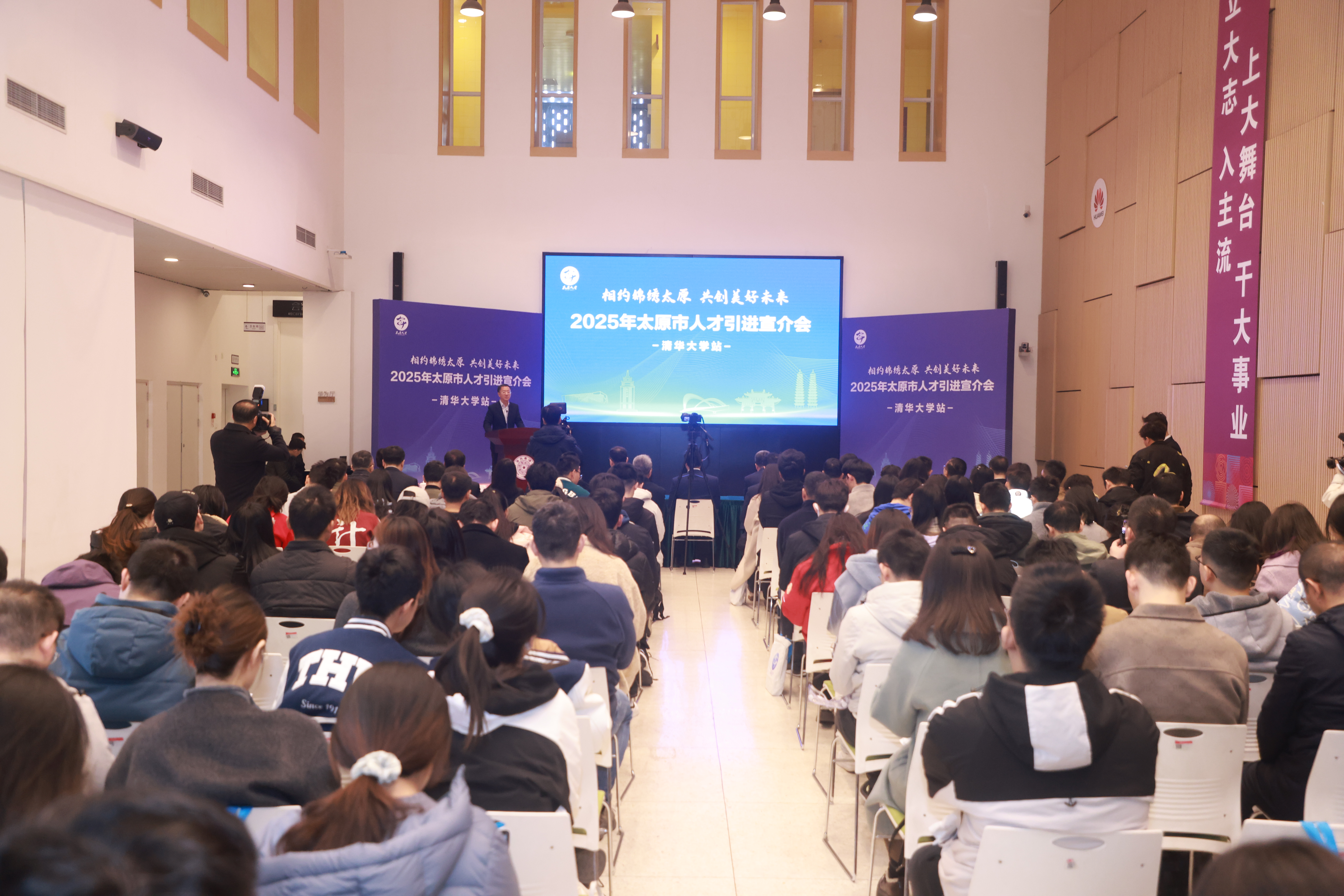 20250319-山西省太原市“相约锦绣太原 共创美好未来”2025年人才引进宣讲会在乐动网站举行-职业发展中心-宣讲会现场1.JPG