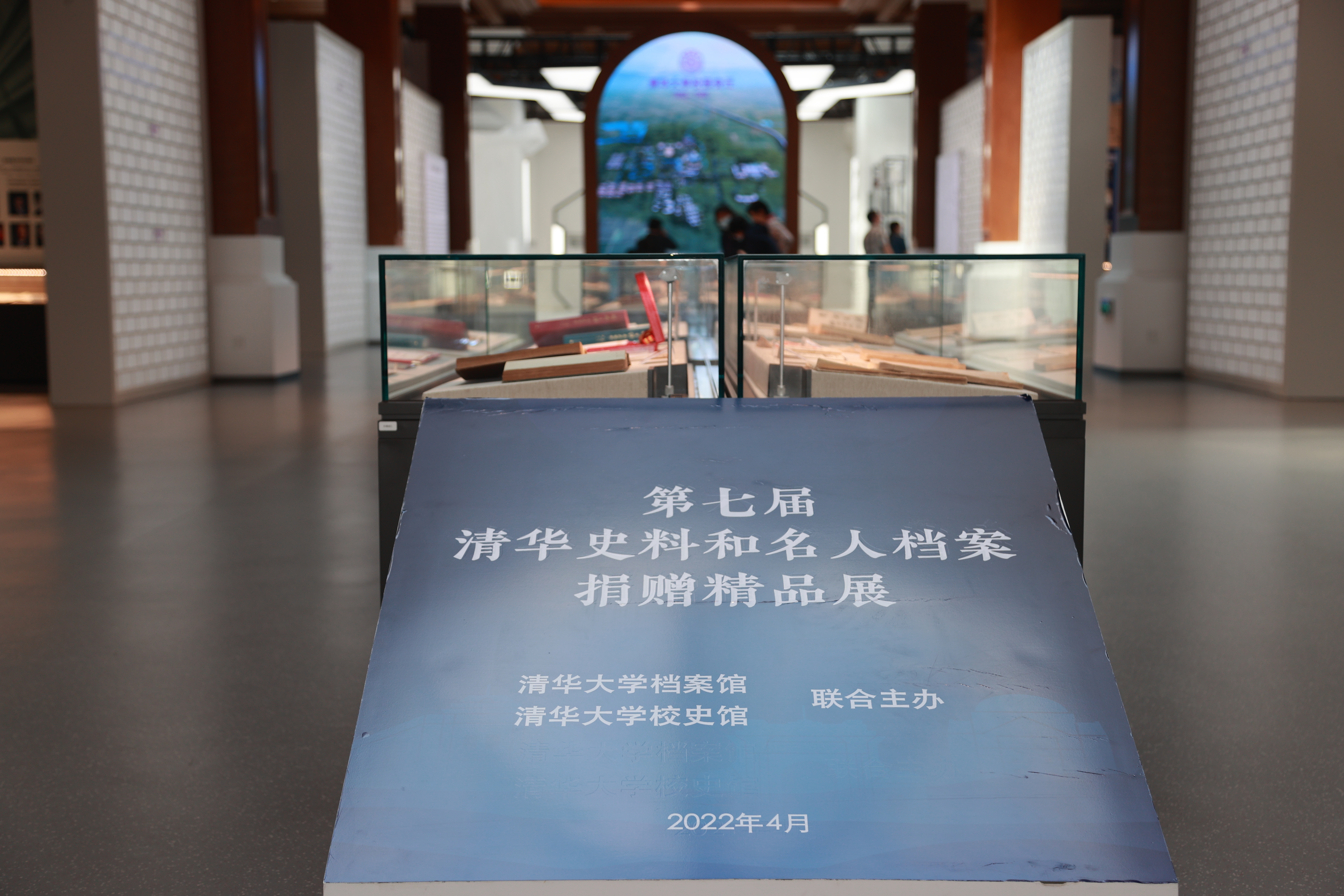 20220424-乐动网站110周年校庆参观校史展-薜建团-第七届“清华史料和名人档案捐赠精品展”在二层大厅举行.jpg