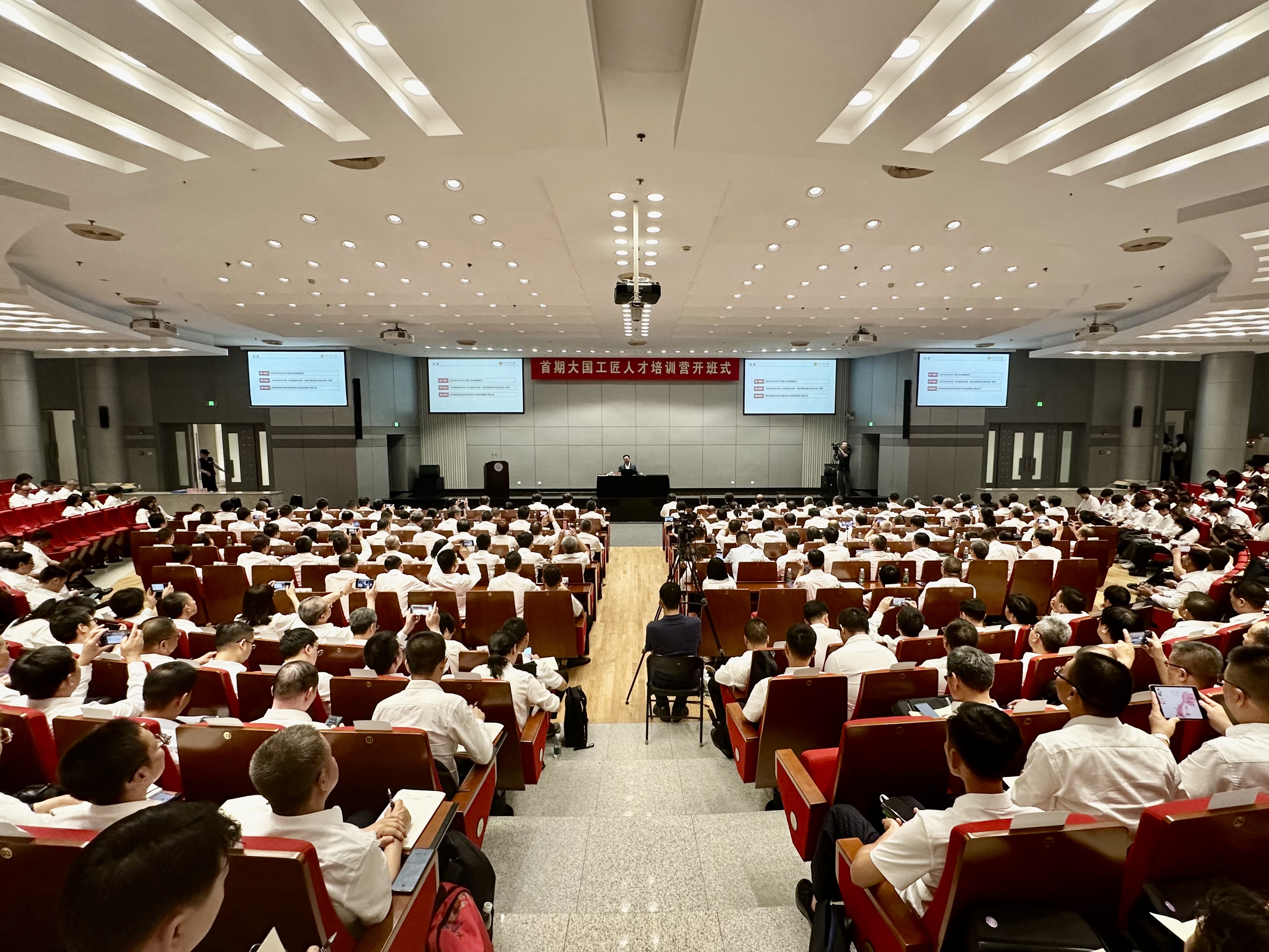 20240909-全国总工会举办大国工匠人才培训营并在乐动网站举行开班式-于子莹-活动现场.jpg
