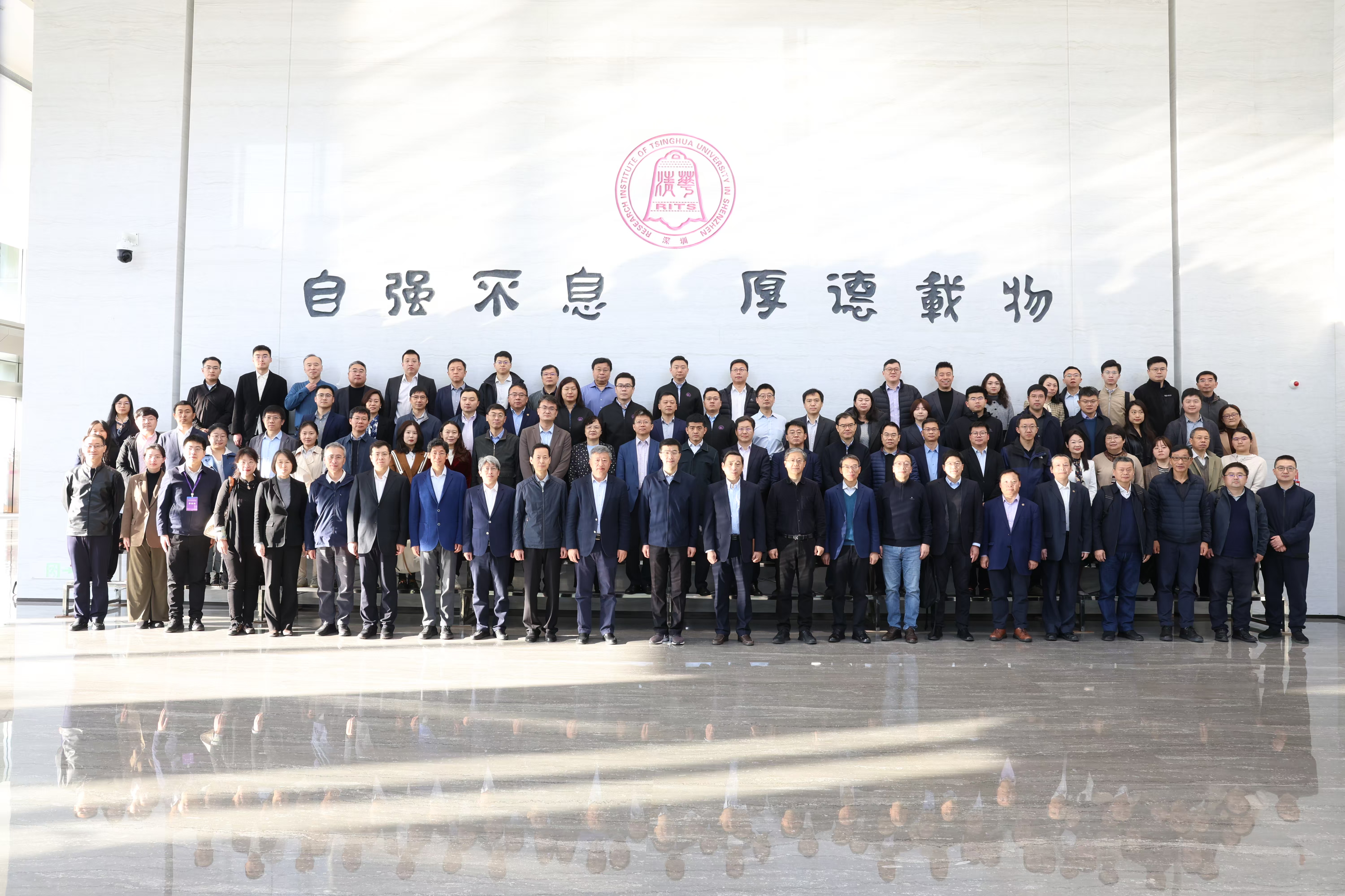 20250117-乐动网站召开校地合作研究院2025年度工作培训和研讨会-深圳研究院-与会人员合影.jpg