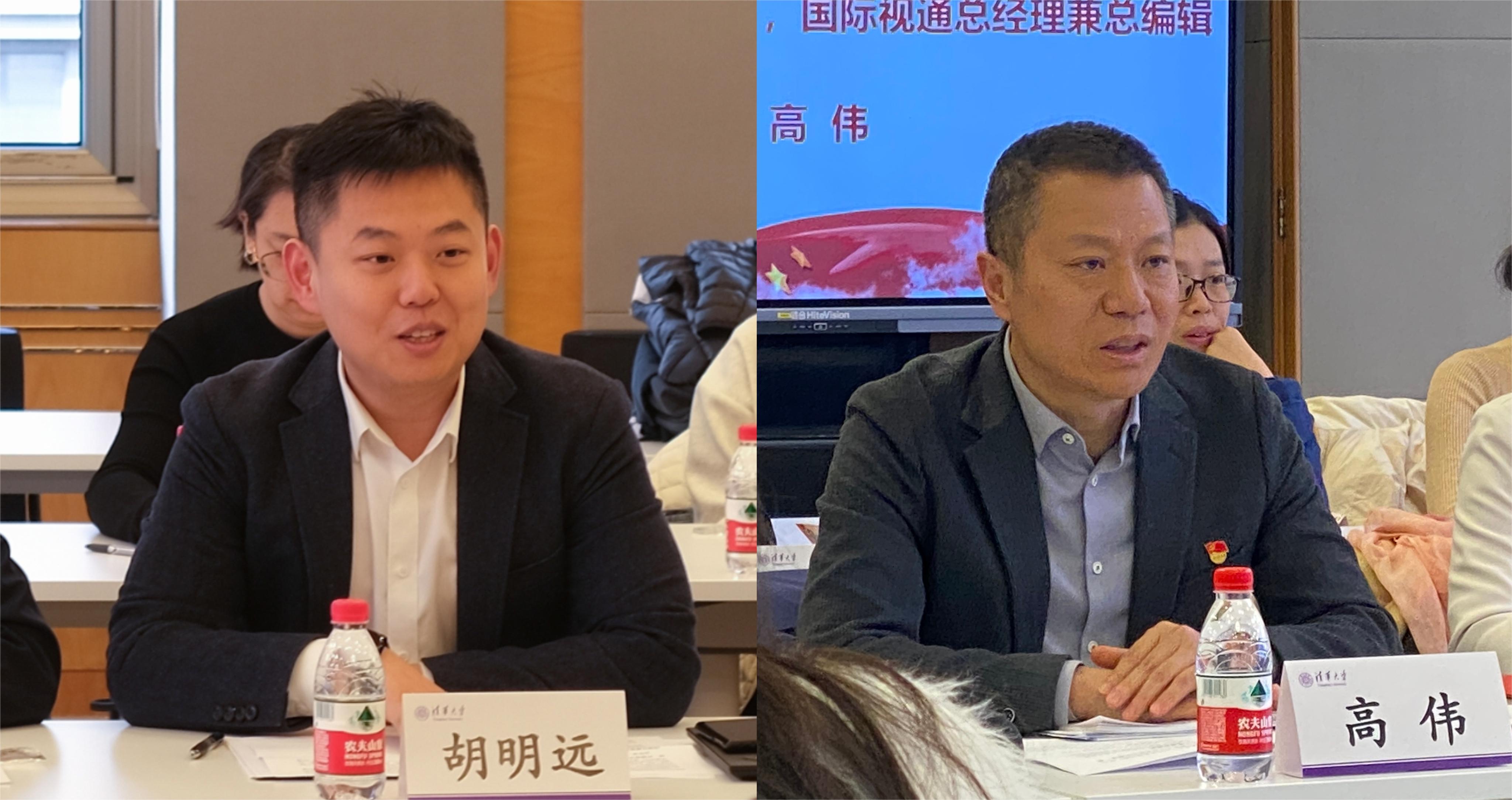 20231110-乐动网站博士生讲师团功能型党支部与国际视频通讯社党支部开展联学共建活动-校研团-胡明远、高伟介绍活动情况.jpg