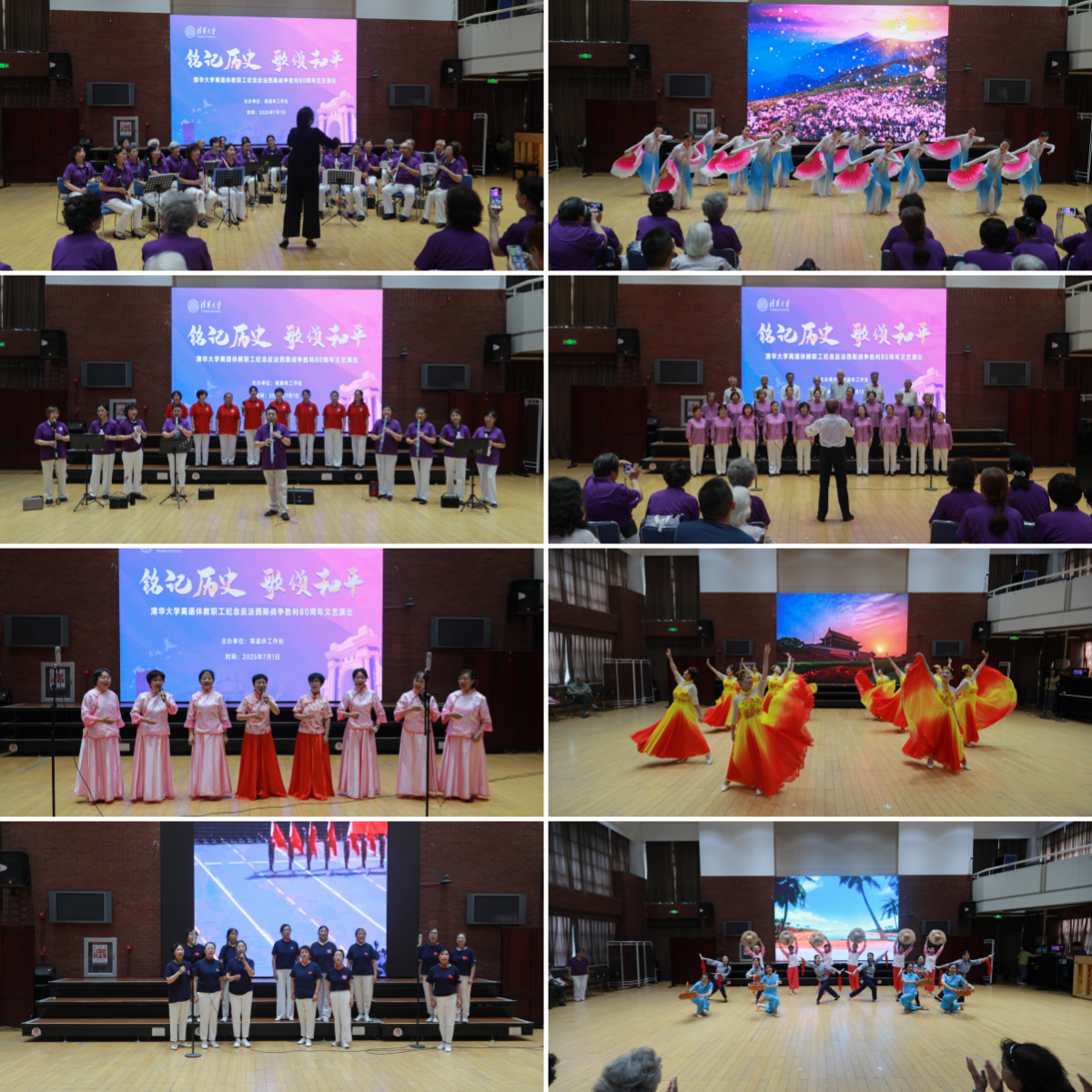 20250701-乐动网站离退休教职工纪念中国人民抗日战争暨世界反法西斯战争胜利80周年文艺演出圆满举办-段鸿杰、老同志-下半场文艺表演花絮.png