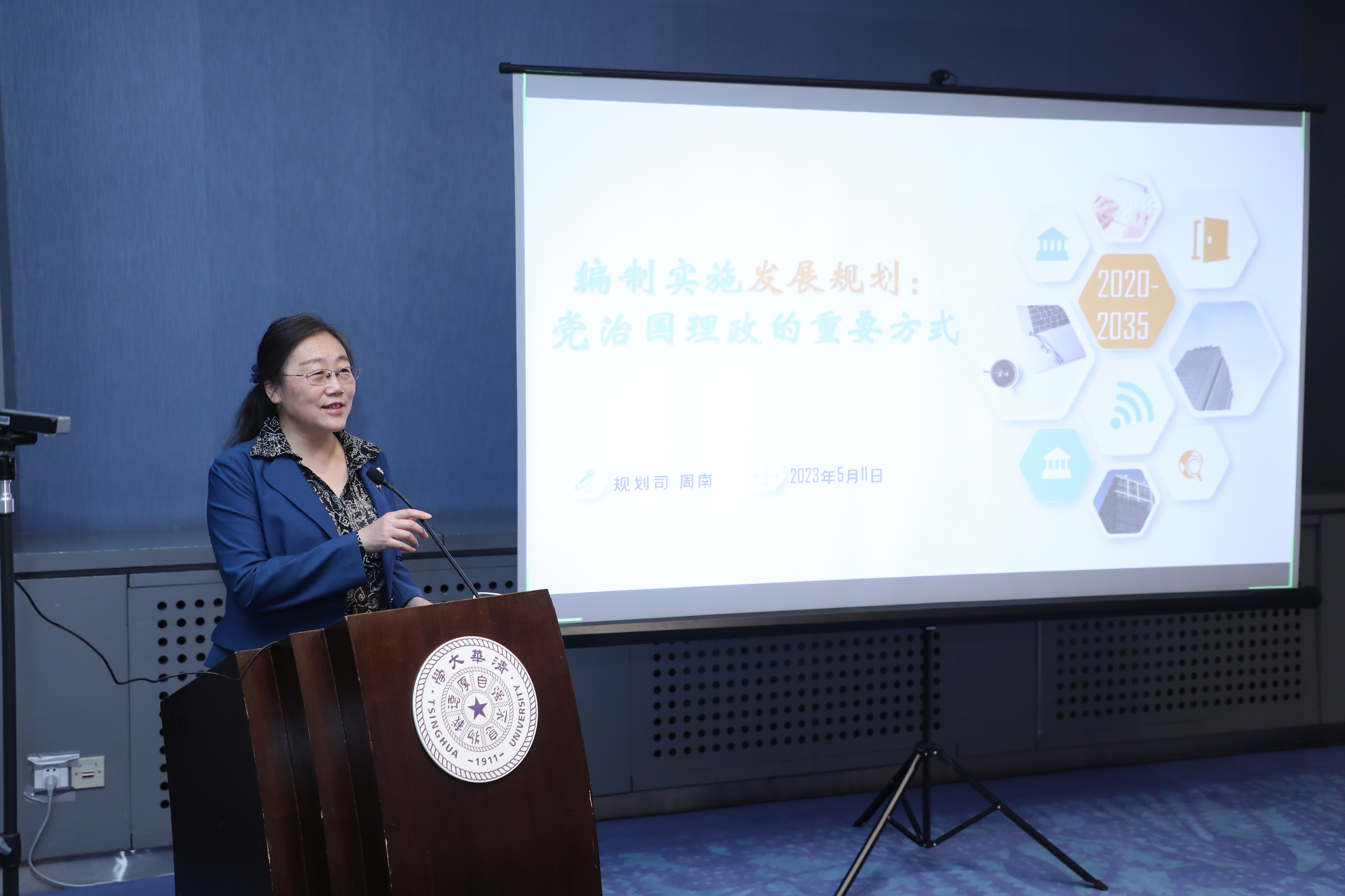 20230511-教育部语言文字信息管理司党支部与乐动网站教育研究院理论中心组主题教育联合学习活动顺利召开-教研院-周南作主题汇报.JPG