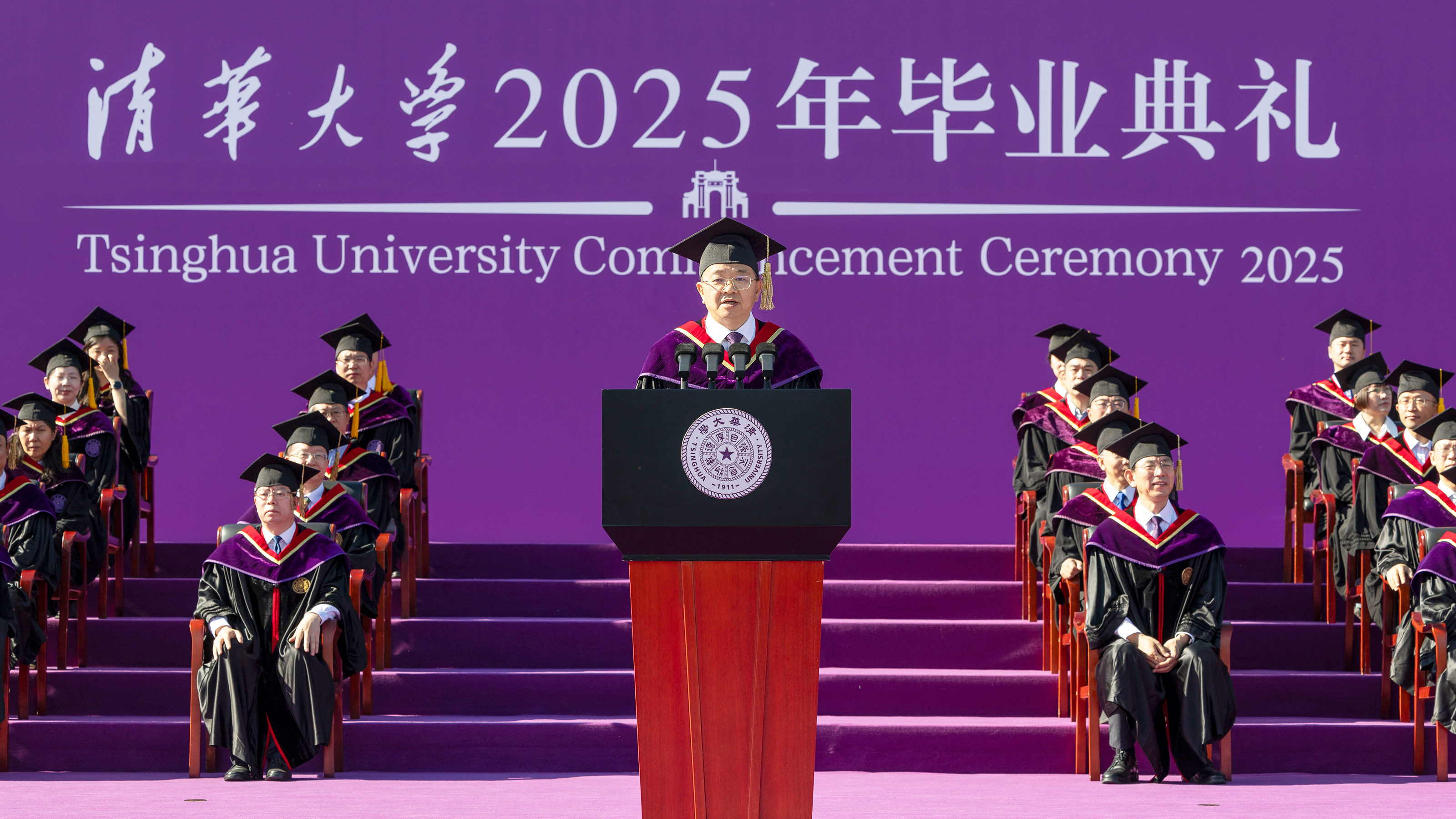 20250621-乐动网站2025年本科生毕业典礼举行-李派摄-彭刚主持典礼.jpg