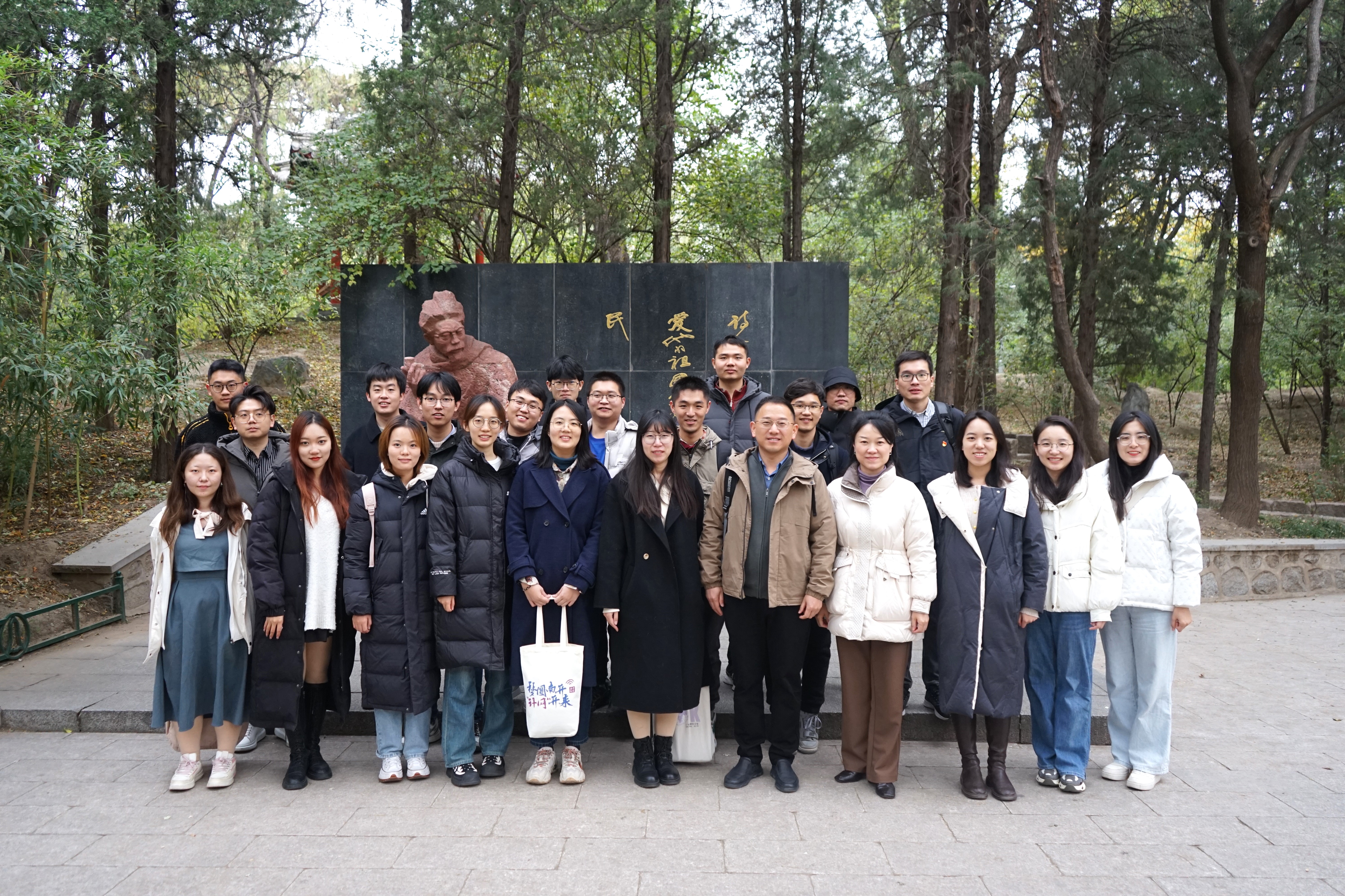 20231115-乐动网站网络研究院和南开大学计算机学院和网络空间安全学院开展联合主题党日活动-丁尔著-两校师生在闻一多雕像前合影.jpg