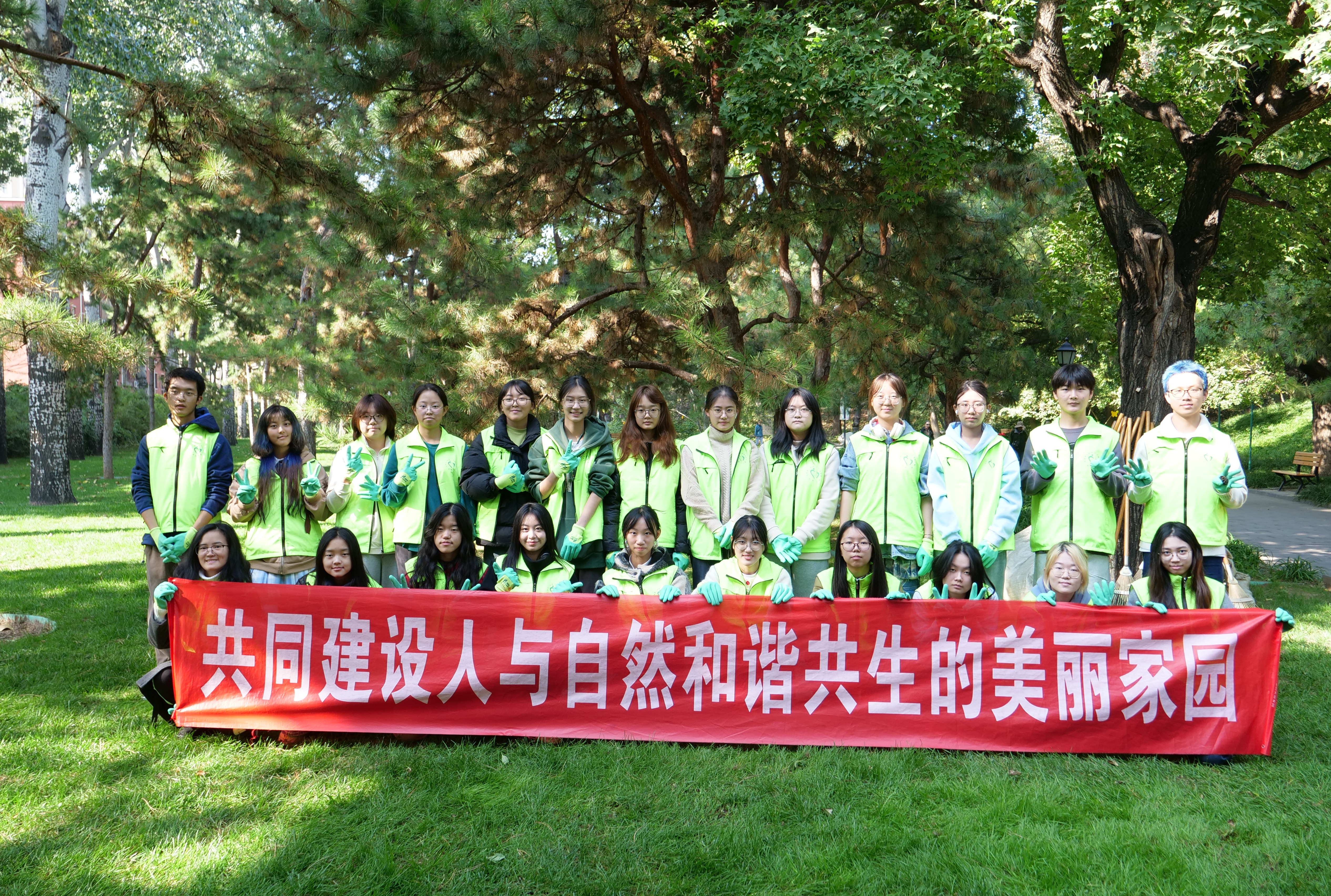 20241124-北京城建集团共建活动-朱雯琪-乐动网站学生于双秀公园参与义务植树尽责、园艺插花活动.JPG
