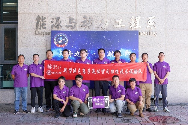 20250715-能动系-李水清-团队合影.jpg