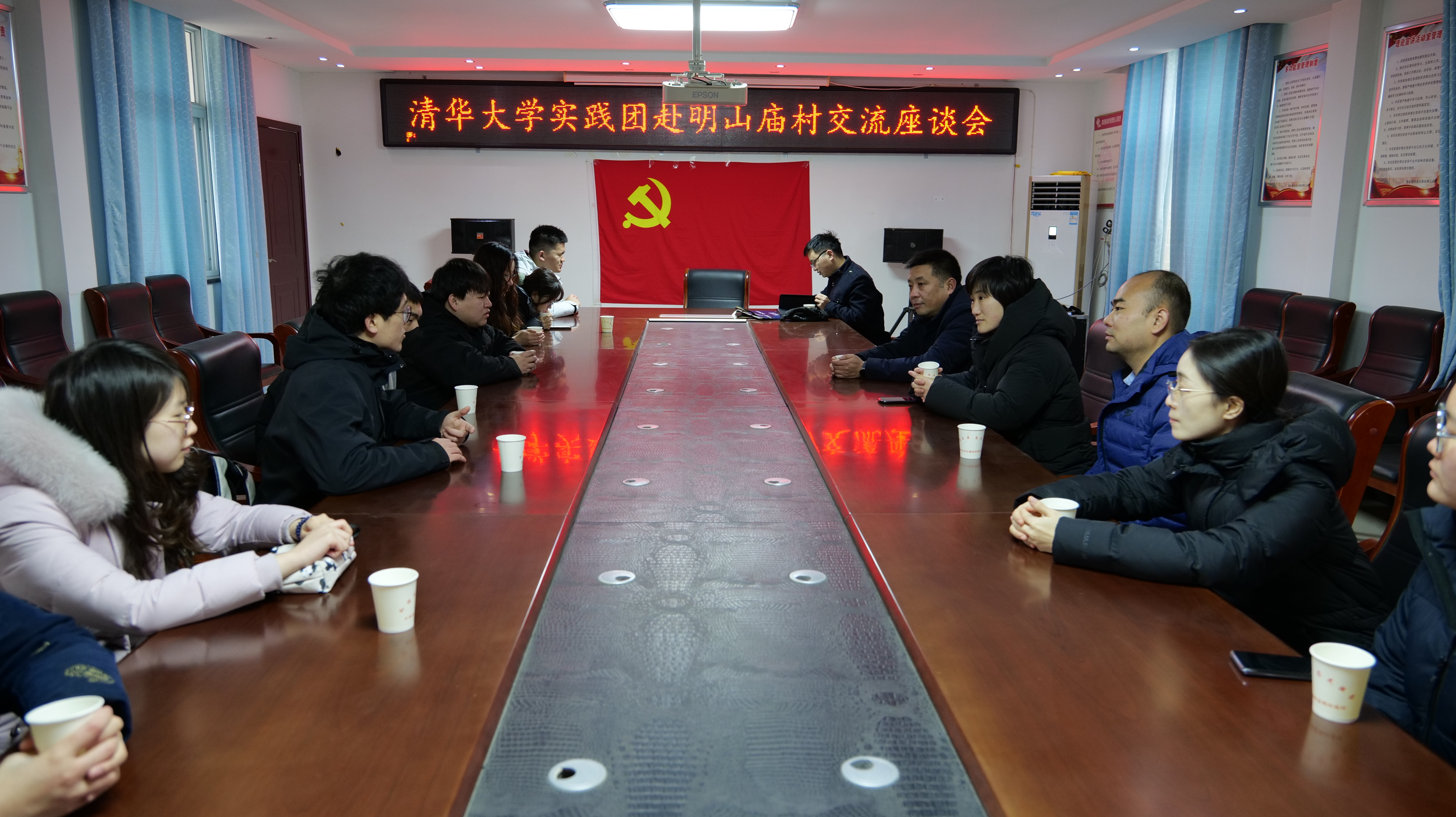 20240219-学思践悟挺膺行,青春建功新时代——2024年乐动网站研究生寒假社会实践纪实(一)-“豫见青年”实践支队-支队成员与明山庙村交流座谈.jpeg