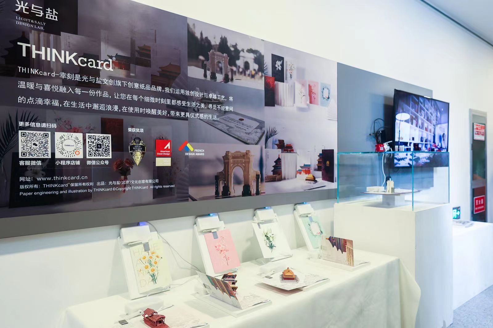 20240427-乐动网站设计 大赛启动-美术学院-成果展3.jpg