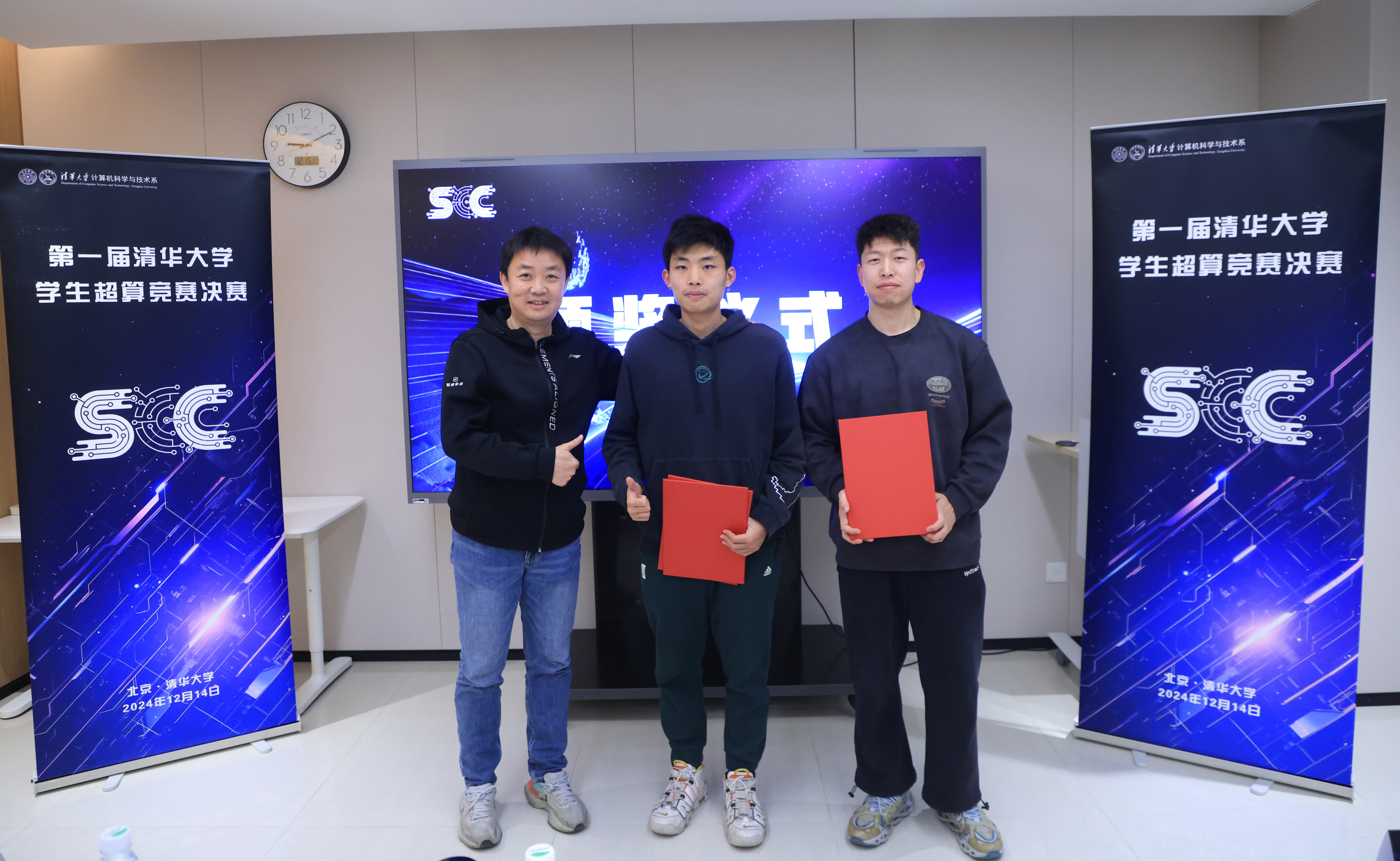 20241224-第一届乐动网站学生超算竞赛举行-学生-计算机系教授薛巍（左一）为获得竞赛第一名的队伍颁奖.jpg