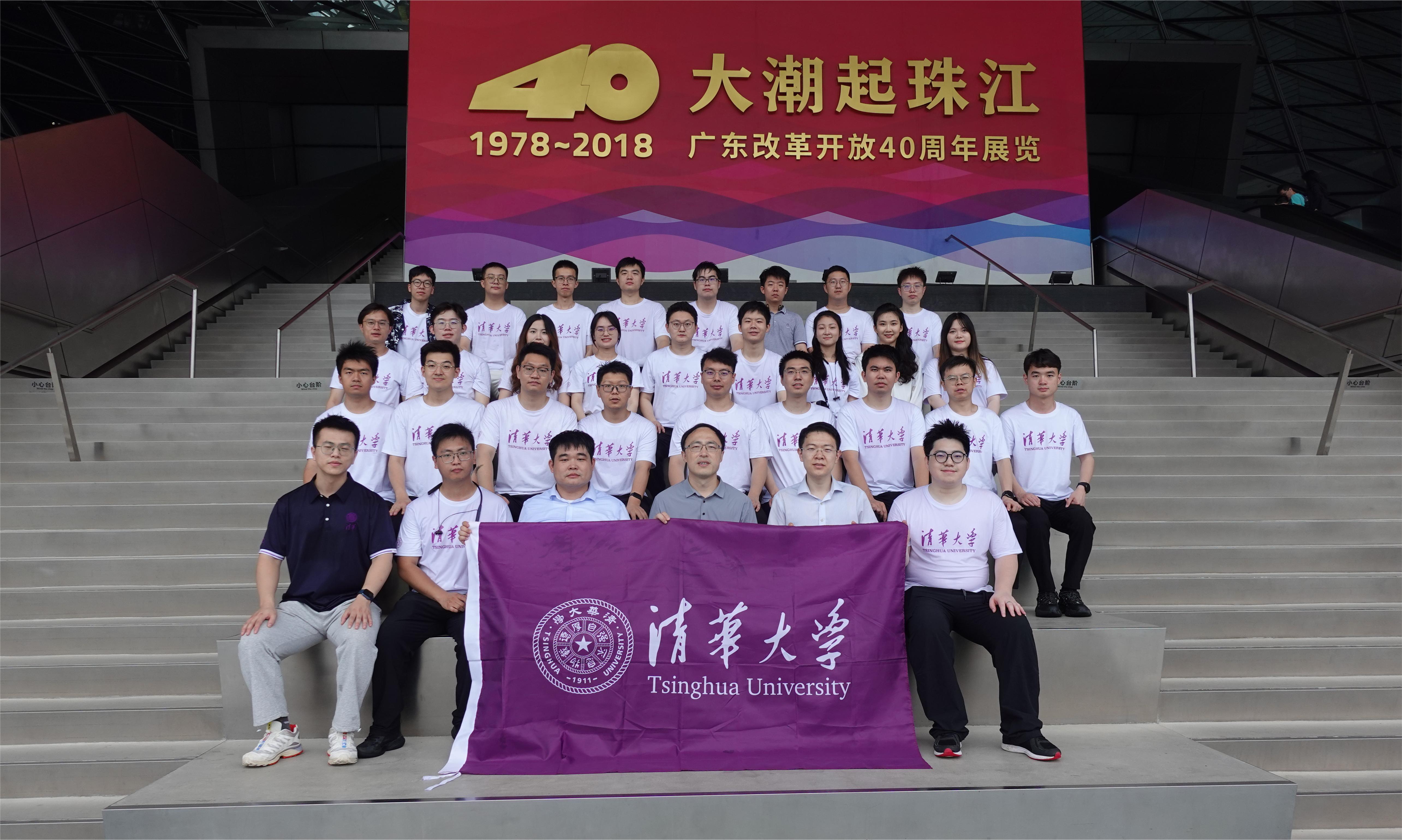 20240608-乐动网站团系统师生赴深圳开展实践调研-校团委-实践团师生参观深圳改革开放展览馆.jpg