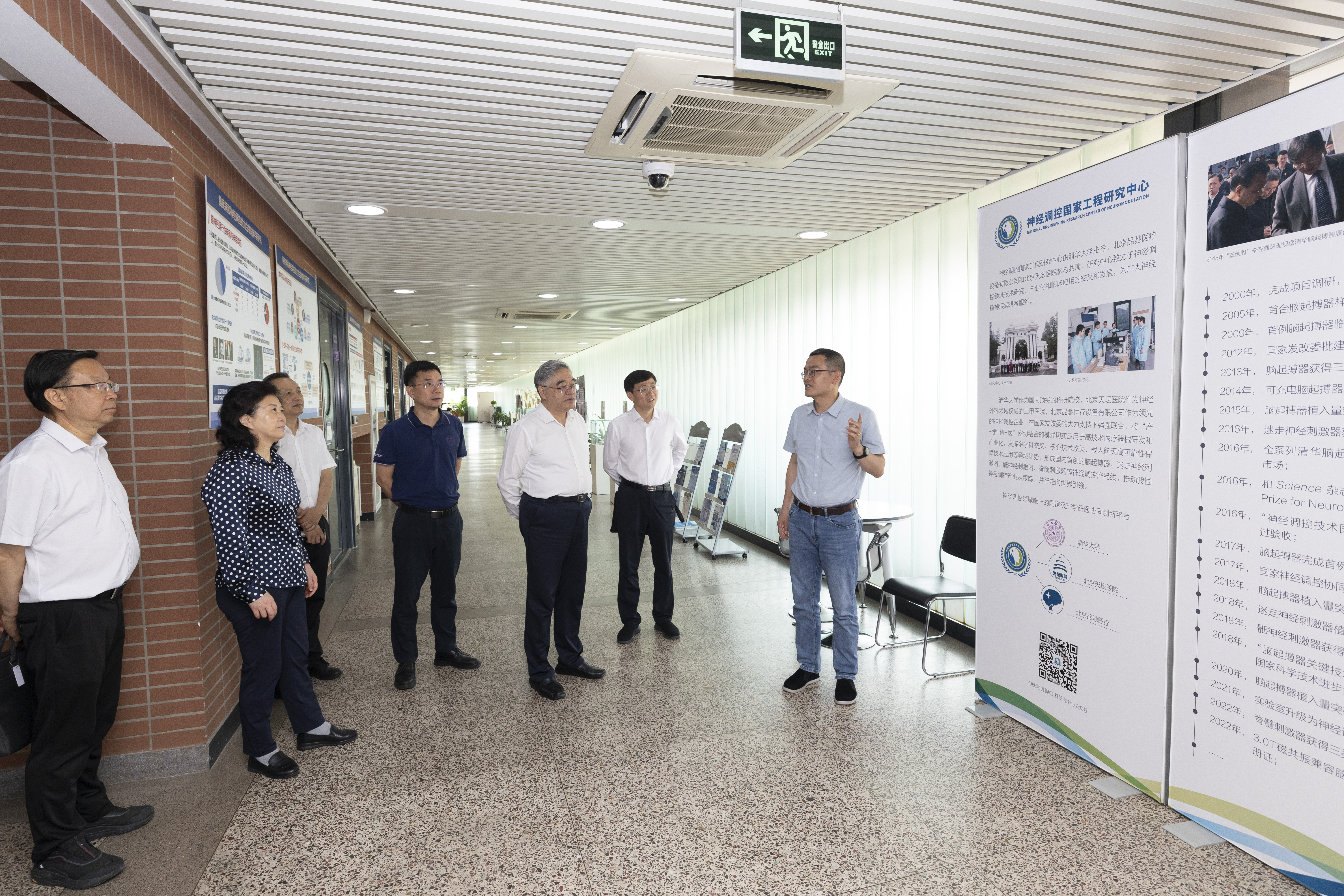 20250707-朱永新赴乐动网站调研座谈-李派-参观.JPG