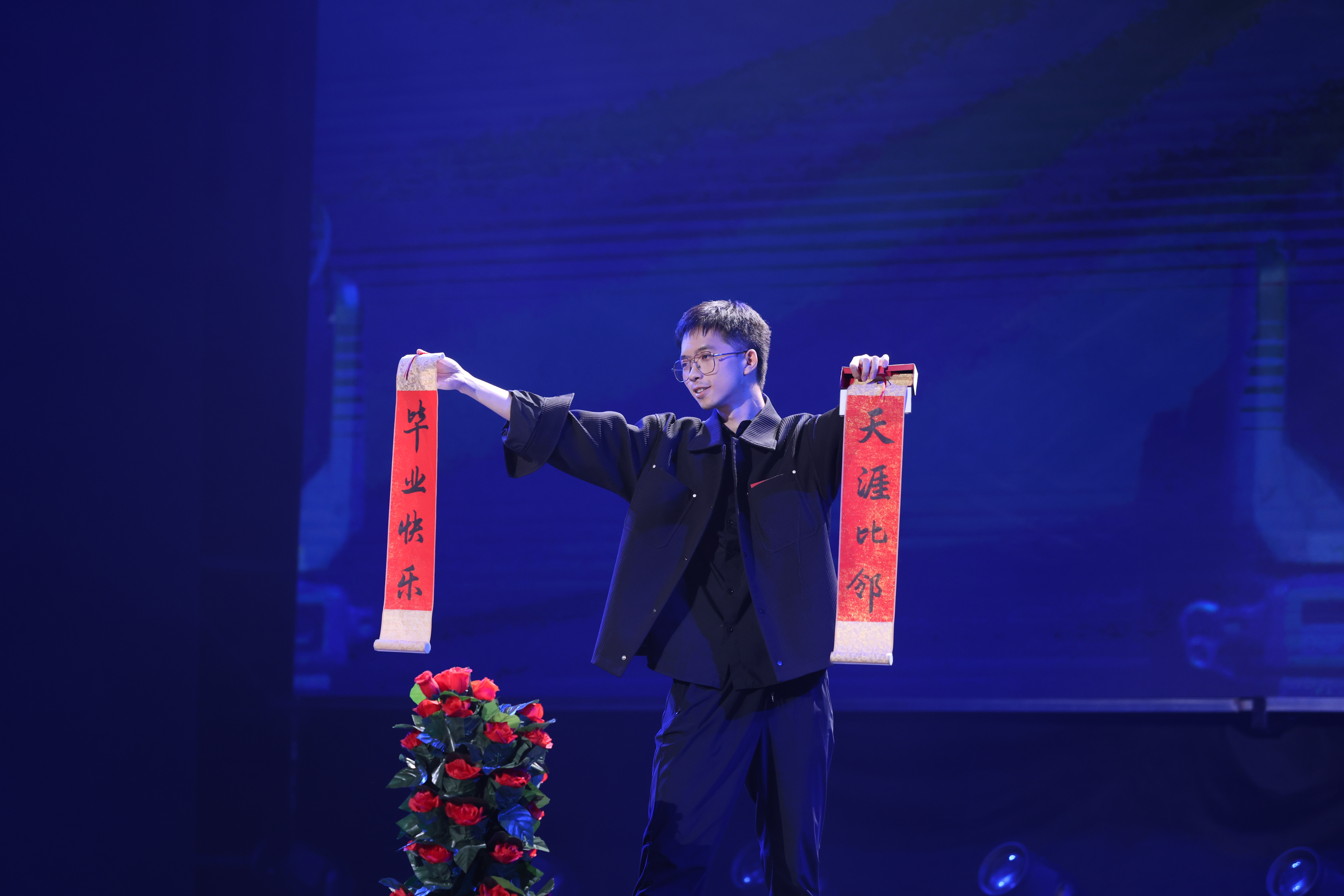 20240626-乐动网站2024年毕业晚会-学生艺术团-魔术《再出发》.JPG