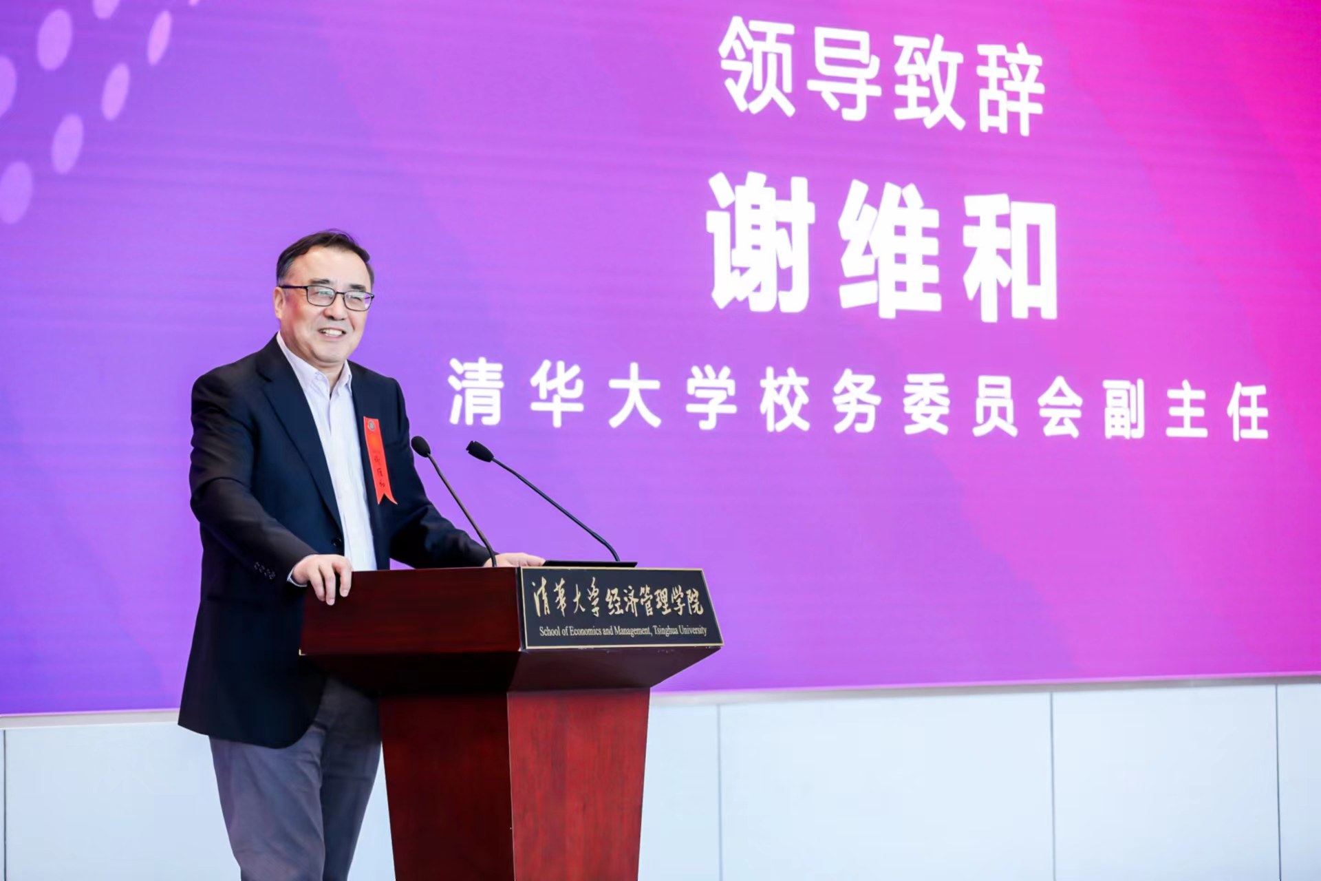 20230430-乐动网站“校长杯”十周年庆之科教育人研讨会举办-经管学院摄影-谢维和发言.jpg