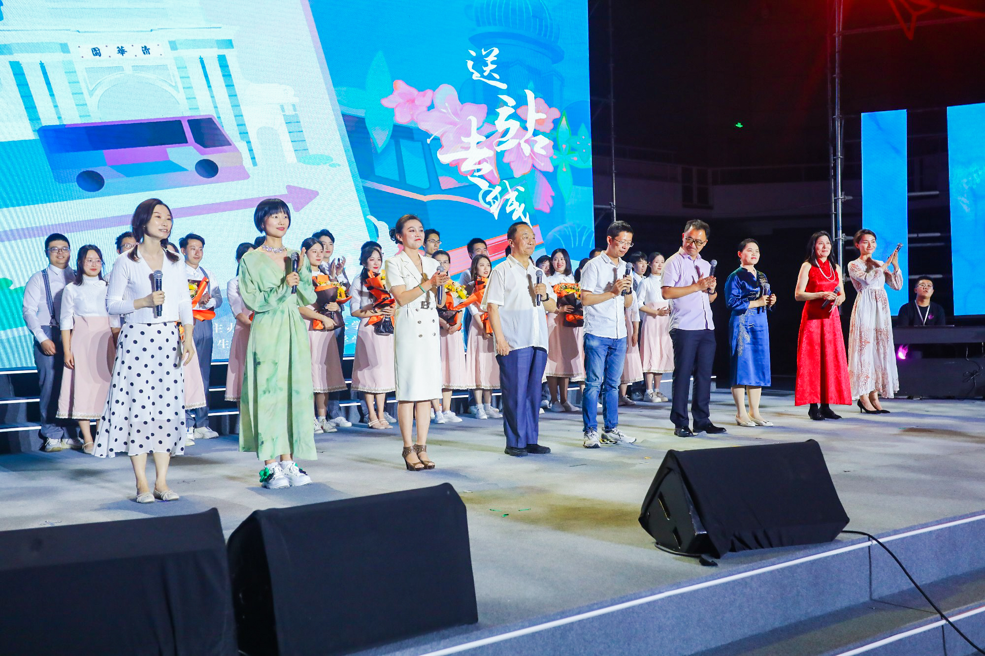 20230622-乐动网站2023年毕业晚会-清大嘉艺-教师代表特别环节“送别·再见”.jpg