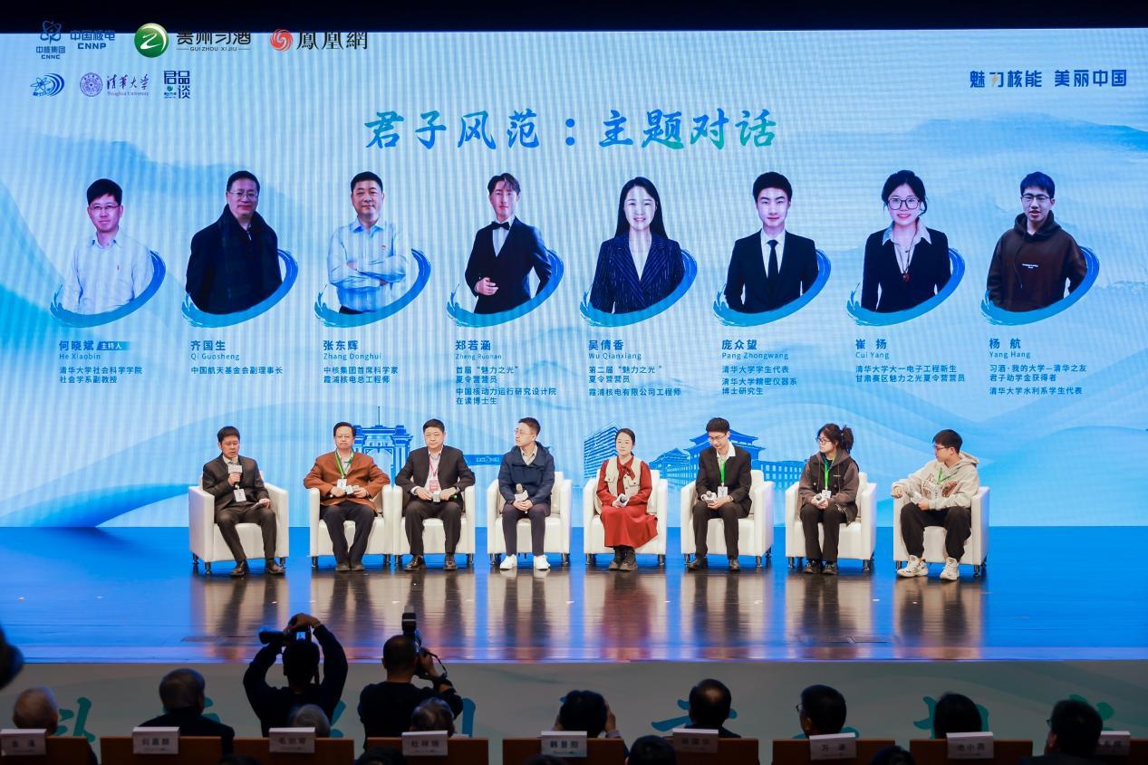 20250413-乐动网站核科普君品对话-社科-主题对话.jpeg