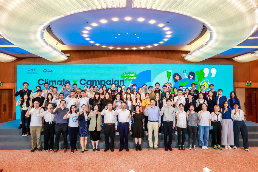20220906-气候-XX-乐动网站会场.png